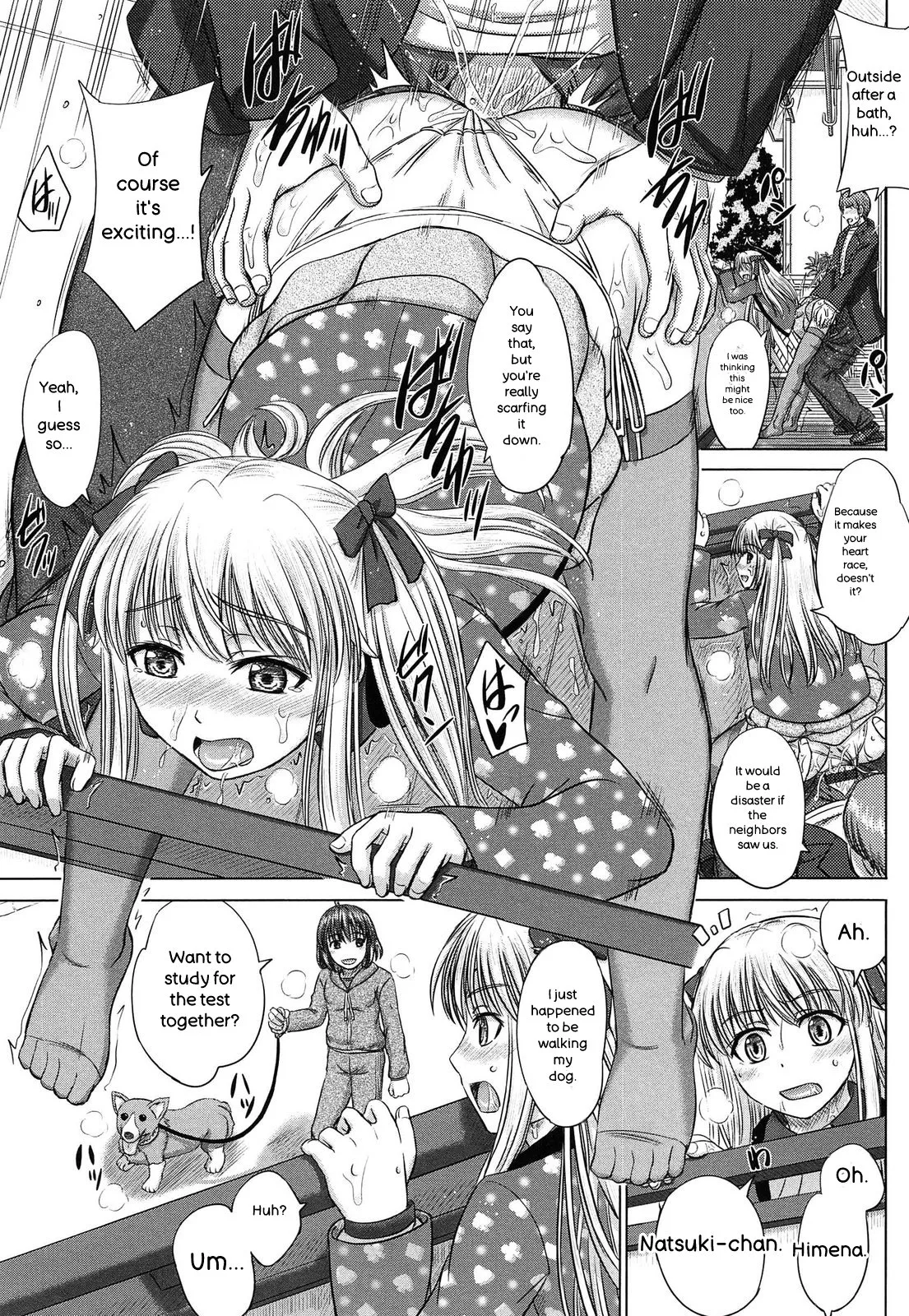 Houkago Kouhai Note - After School Mating Notes - page 21