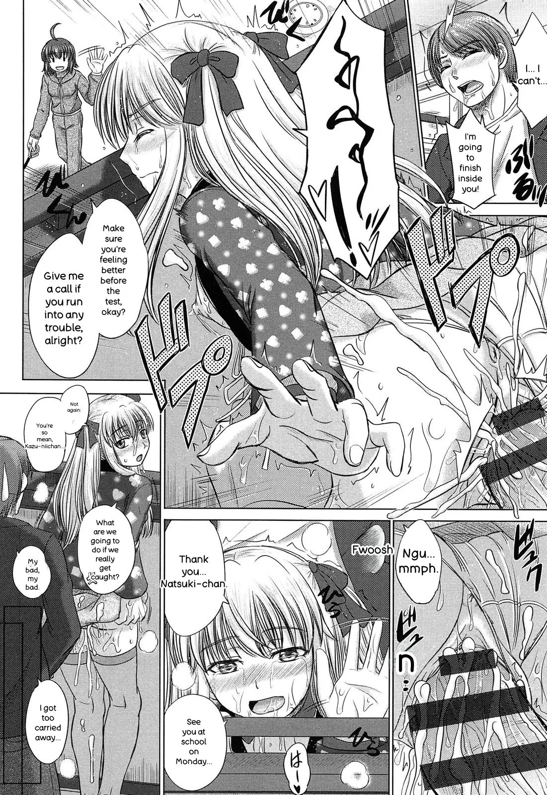 Houkago Kouhai Note - After School Mating Notes - page 24