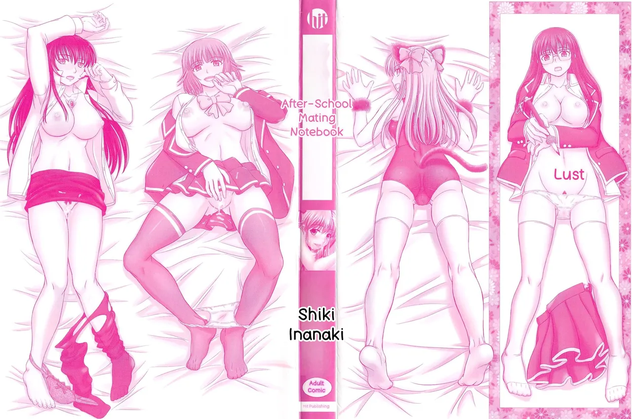 Houkago Kouhai Note - After School Mating Notes - page 3