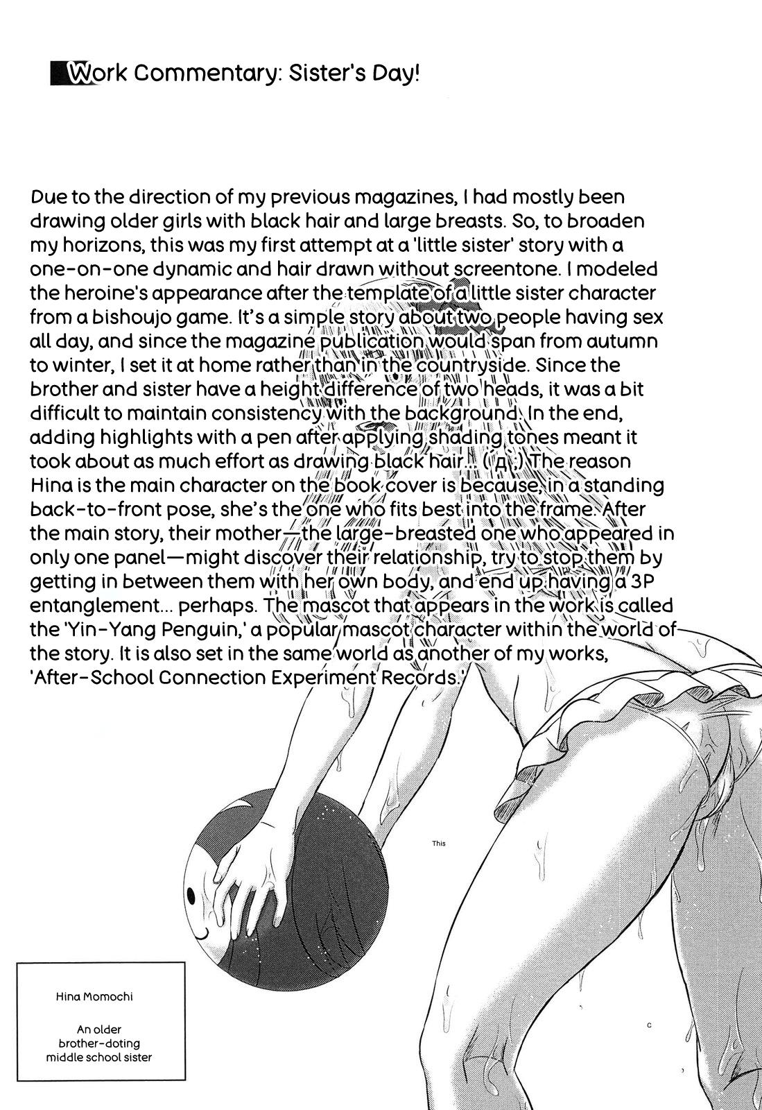 Houkago Kouhai Note - After School Mating Notes - page 31