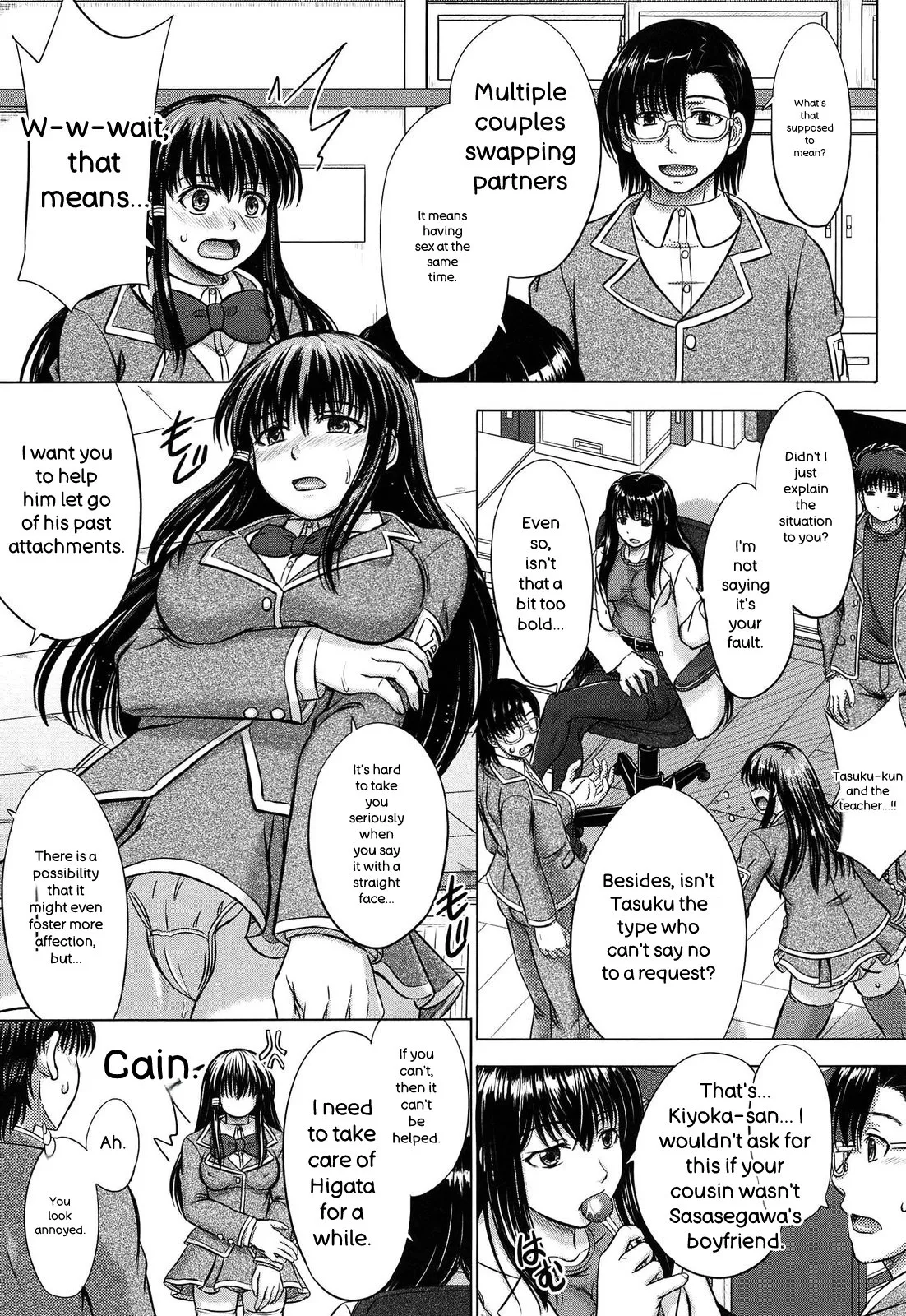 Houkago Kouhai Note - After School Mating Notes - page 39
