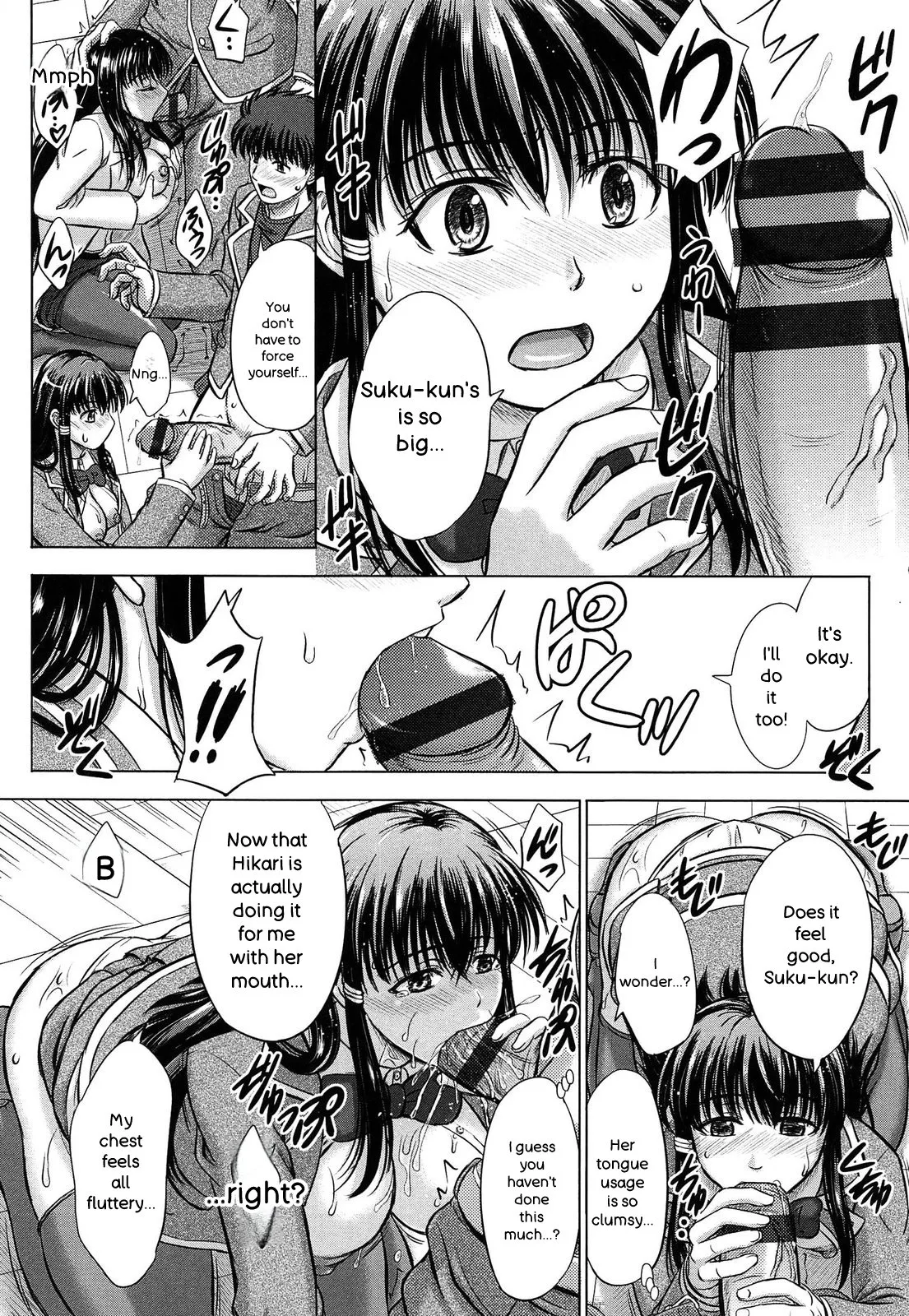 Houkago Kouhai Note - After School Mating Notes - page 42