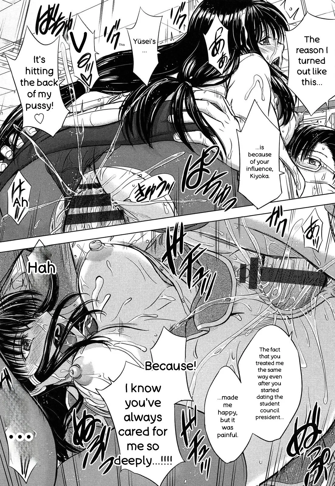 Houkago Kouhai Note - After School Mating Notes - page 48