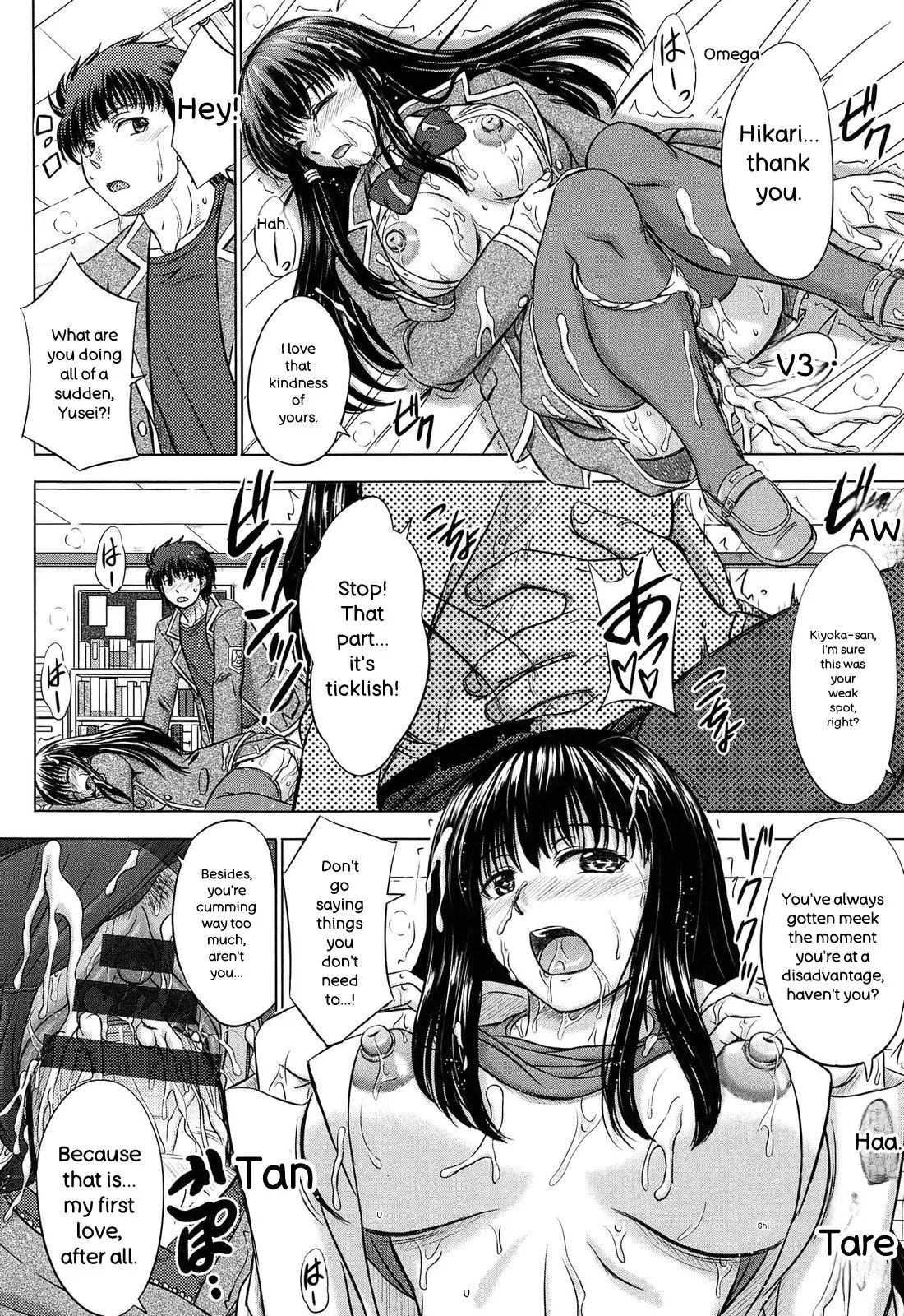 Houkago Kouhai Note - After School Mating Notes - page 50