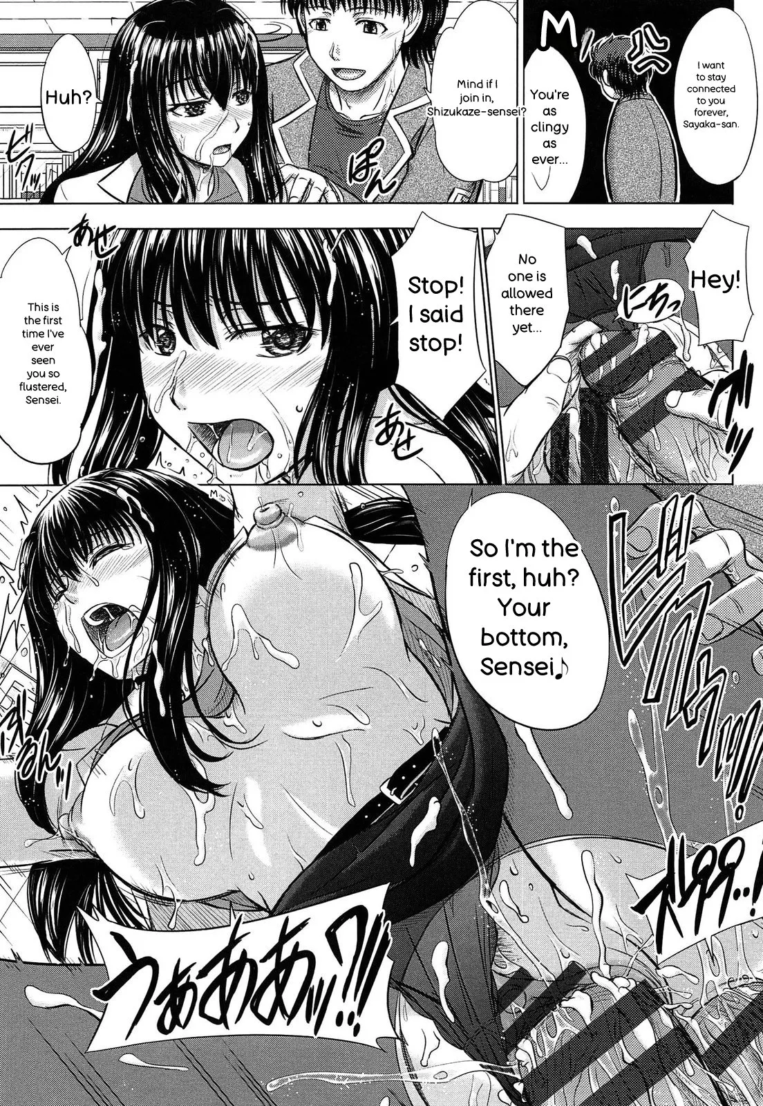 Houkago Kouhai Note - After School Mating Notes - page 51