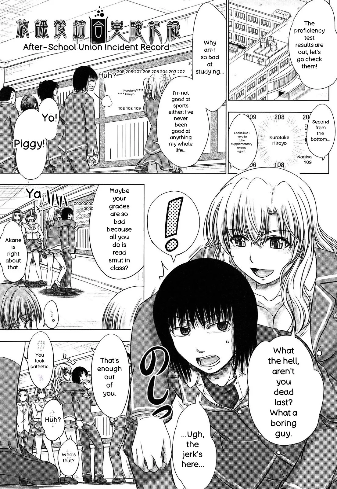 Houkago Kouhai Note - After School Mating Notes - page 57