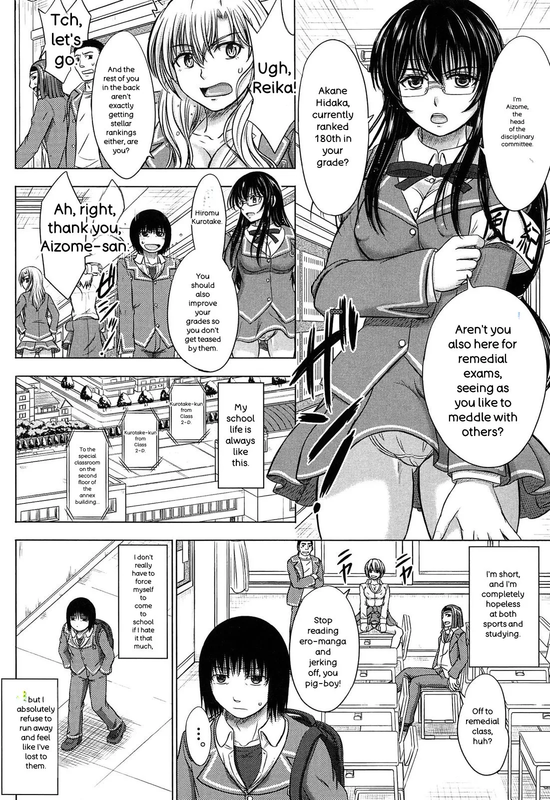Houkago Kouhai Note - After School Mating Notes - page 58