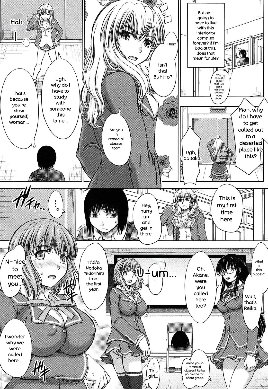 Houkago Kouhai Note - After School Mating Notes - page 59