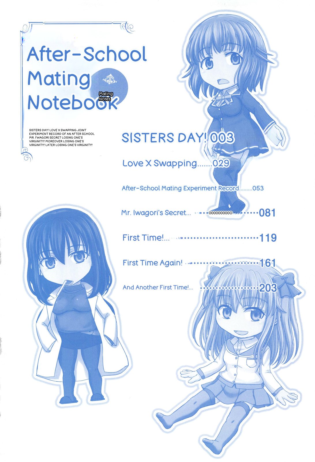 Houkago Kouhai Note - After School Mating Notes - page 6