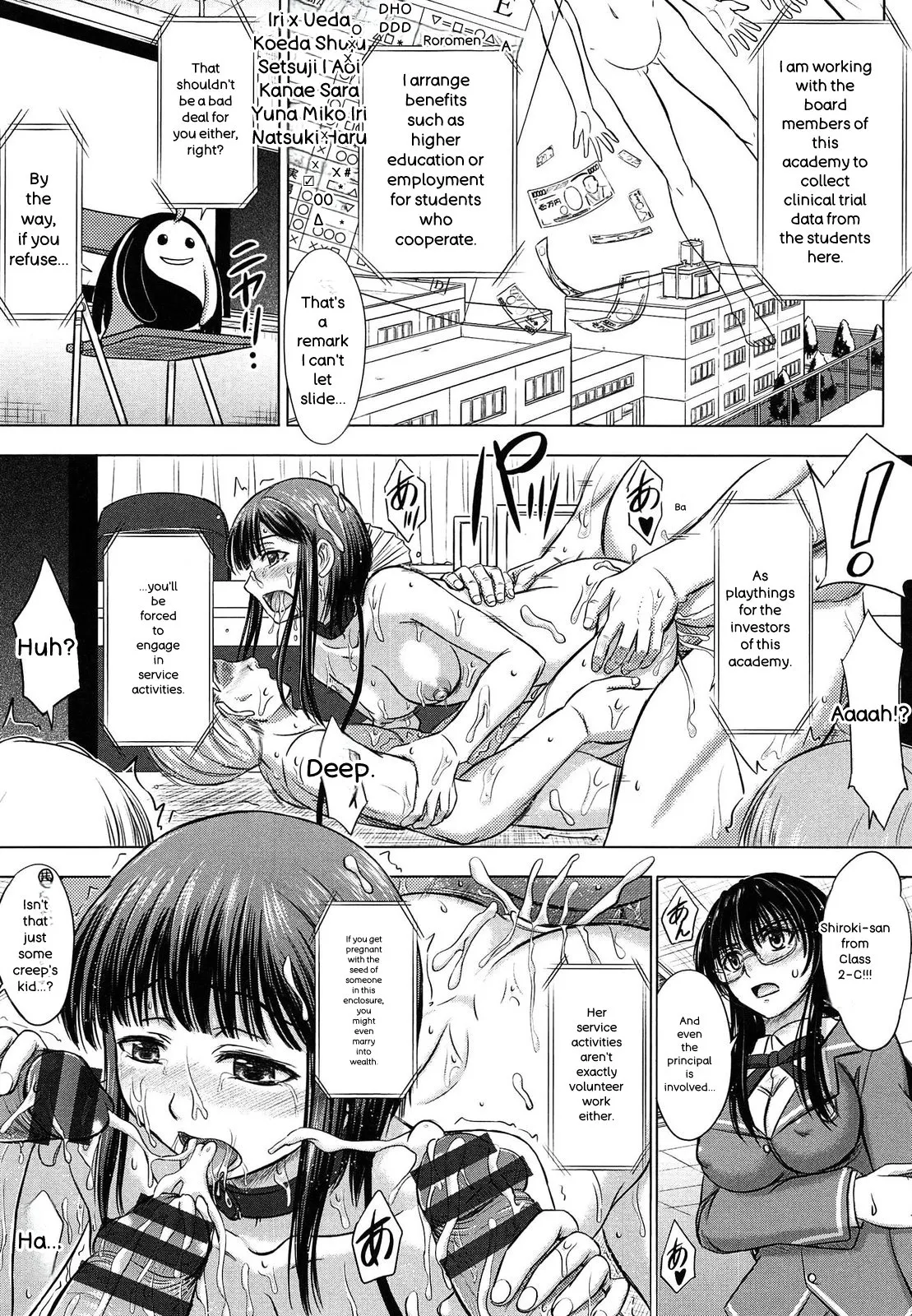 Houkago Kouhai Note - After School Mating Notes - page 61