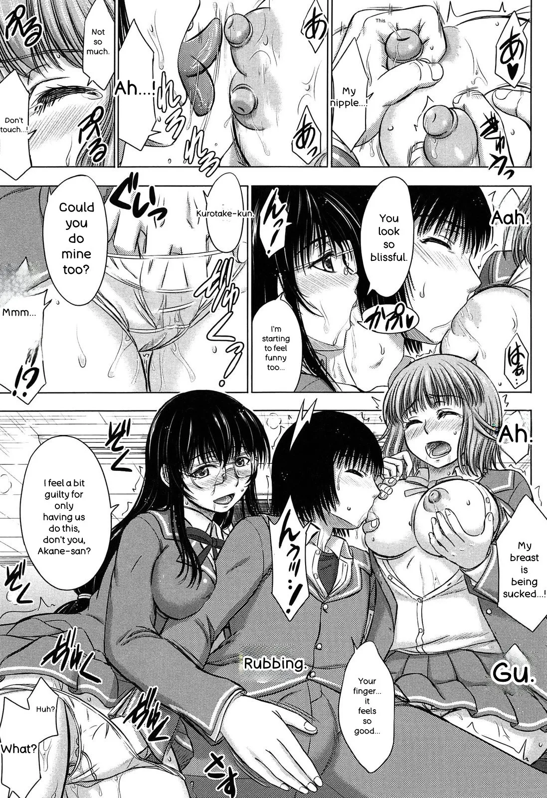 Houkago Kouhai Note - After School Mating Notes - page 65