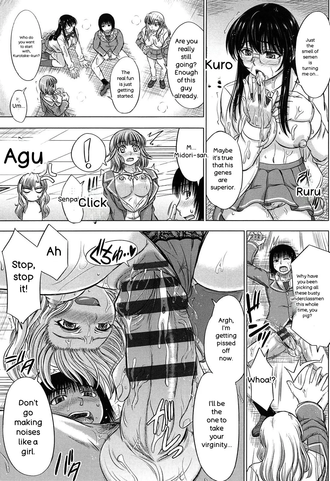 Houkago Kouhai Note - After School Mating Notes - page 71