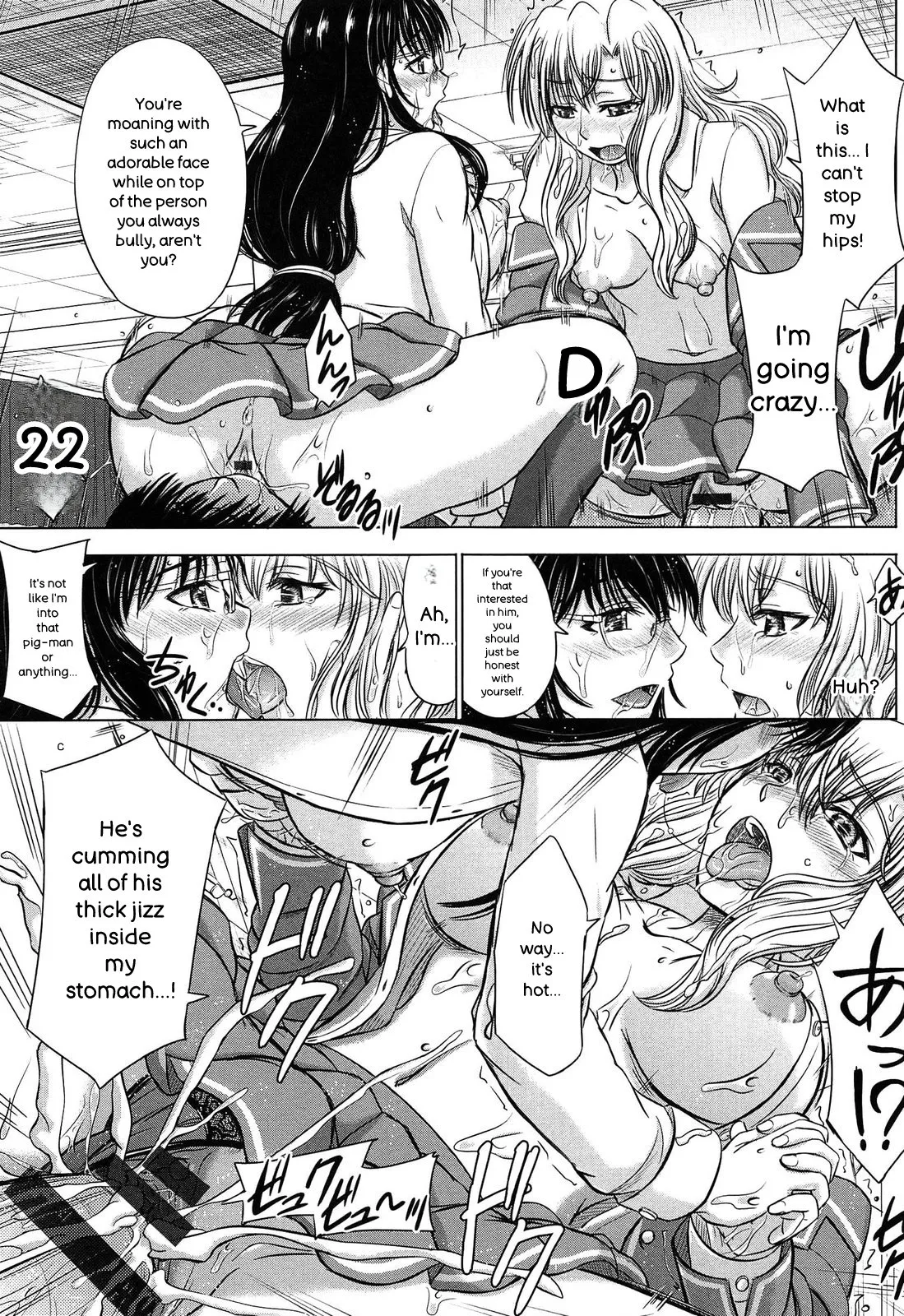 Houkago Kouhai Note - After School Mating Notes - page 73