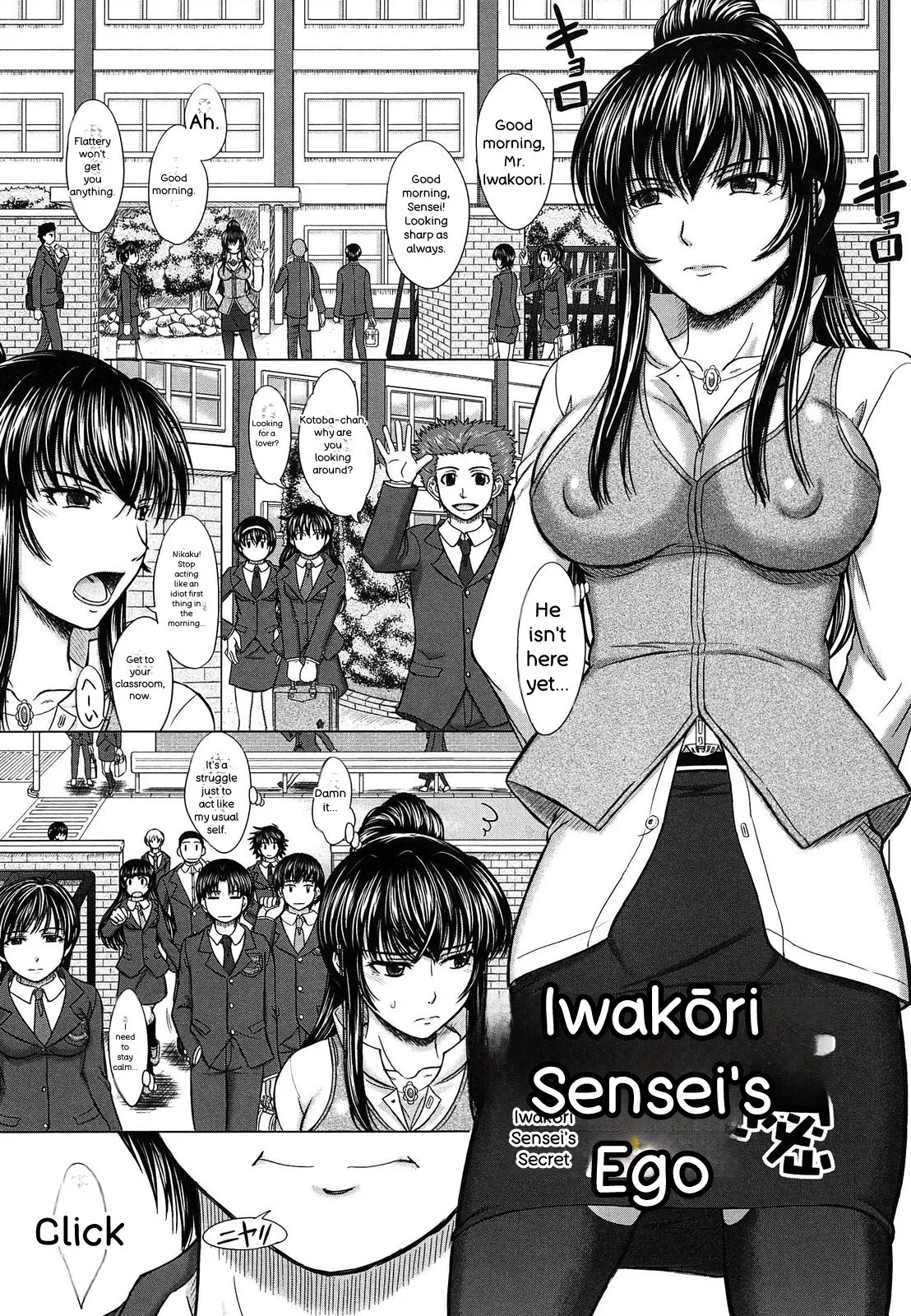 Houkago Kouhai Note - After School Mating Notes - page 85