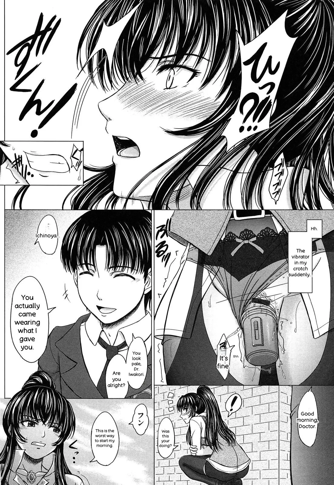 Houkago Kouhai Note - After School Mating Notes - page 86