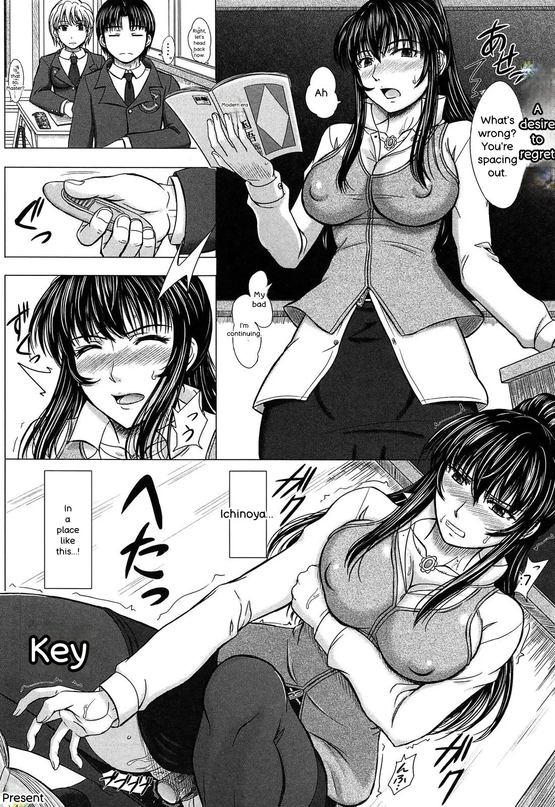 Houkago Kouhai Note - After School Mating Notes - page 90