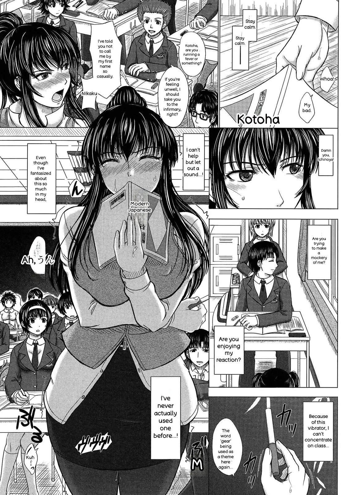 Houkago Kouhai Note - After School Mating Notes - page 91