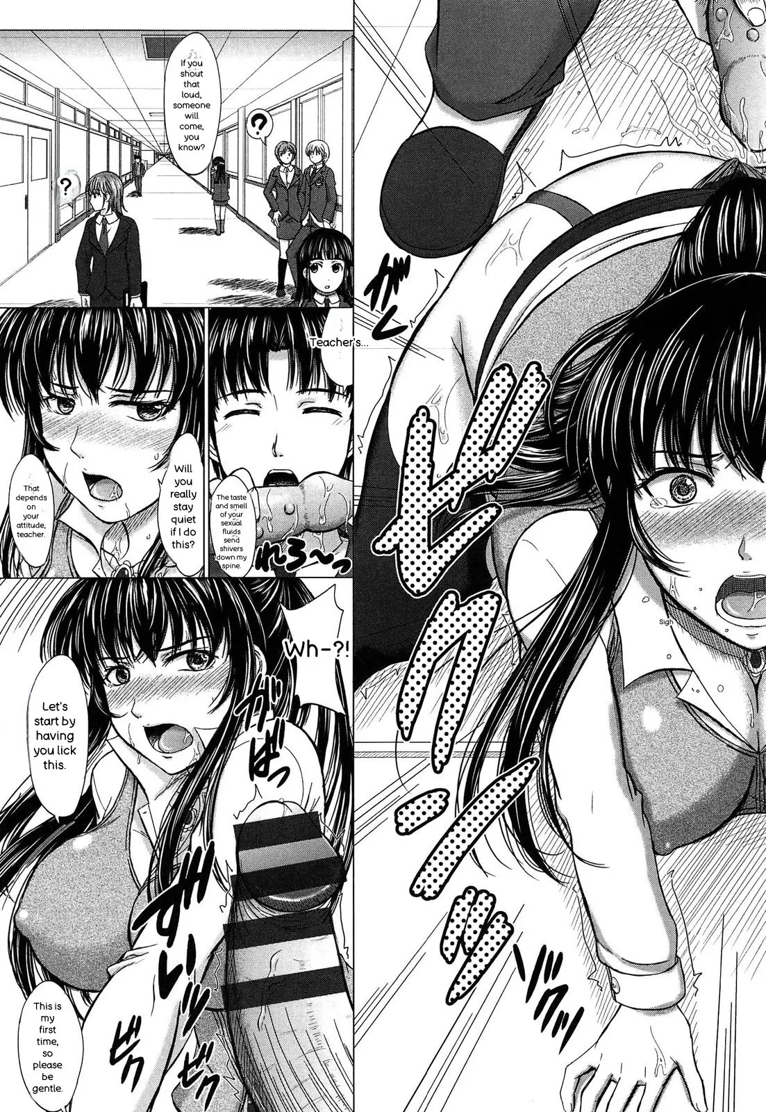 Houkago Kouhai Note - After School Mating Notes - page 95