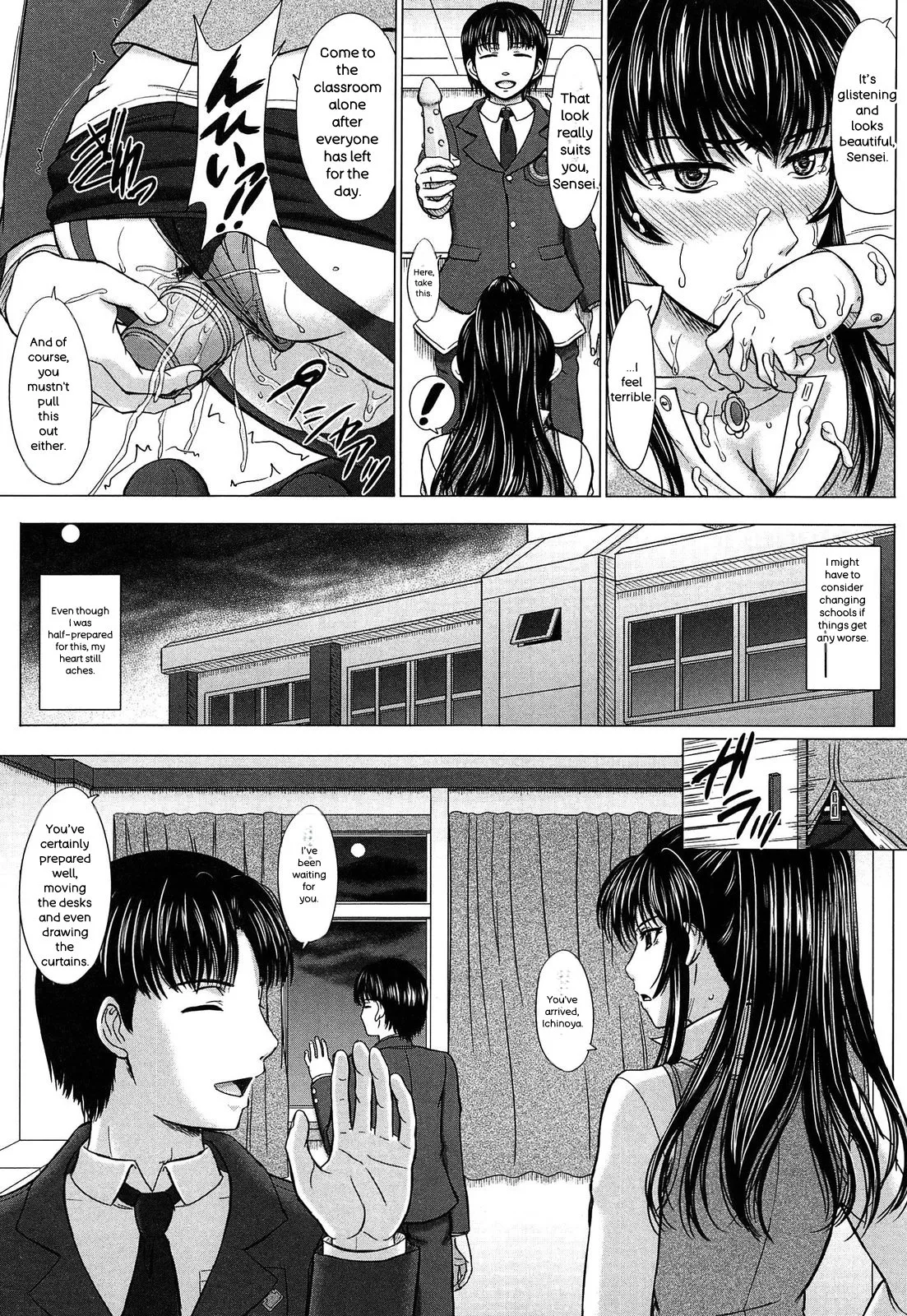Houkago Kouhai Note - After School Mating Notes - page 99