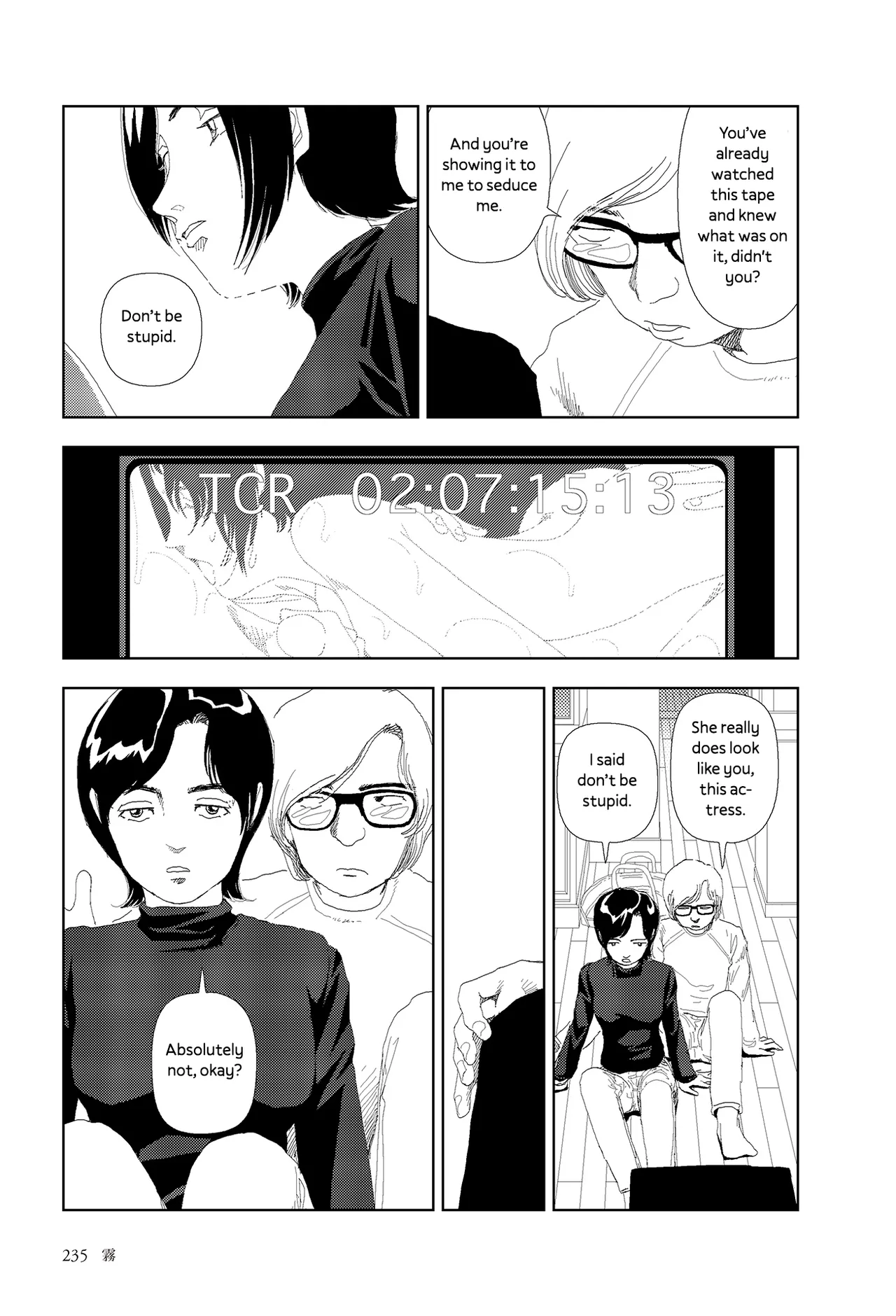 Kiri | Fog - page 13