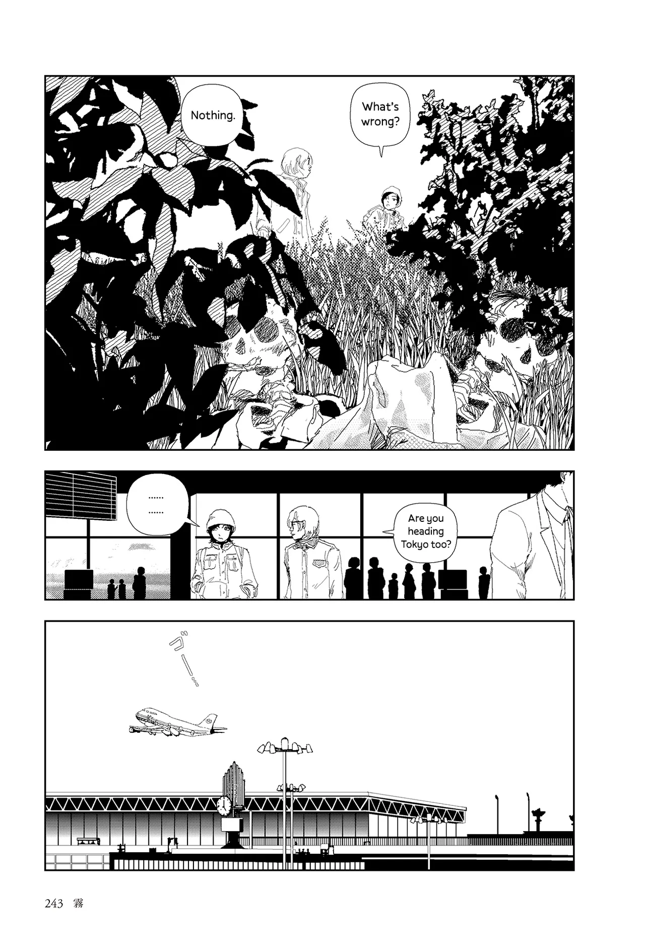 Kiri | Fog - page 21