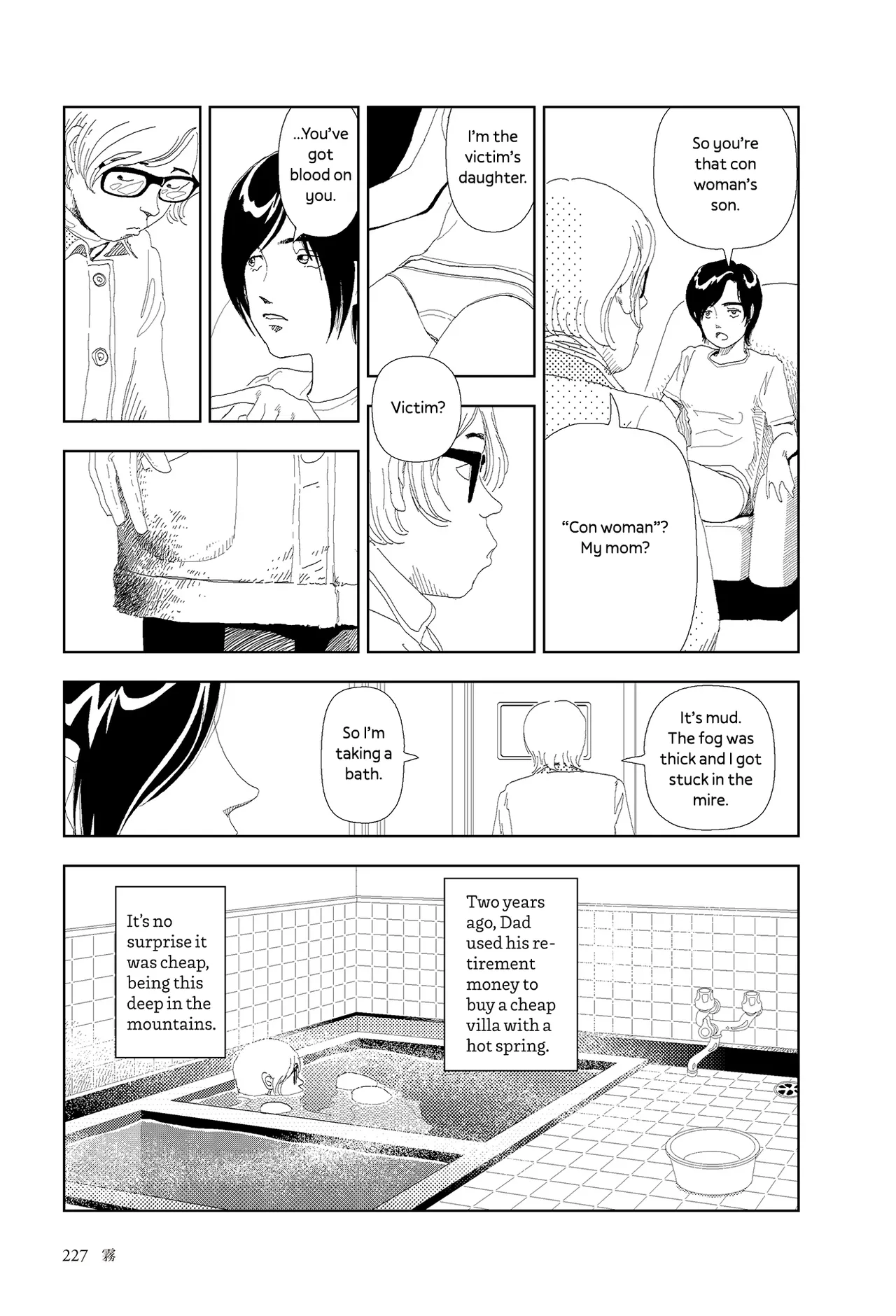 Kiri | Fog - page 5