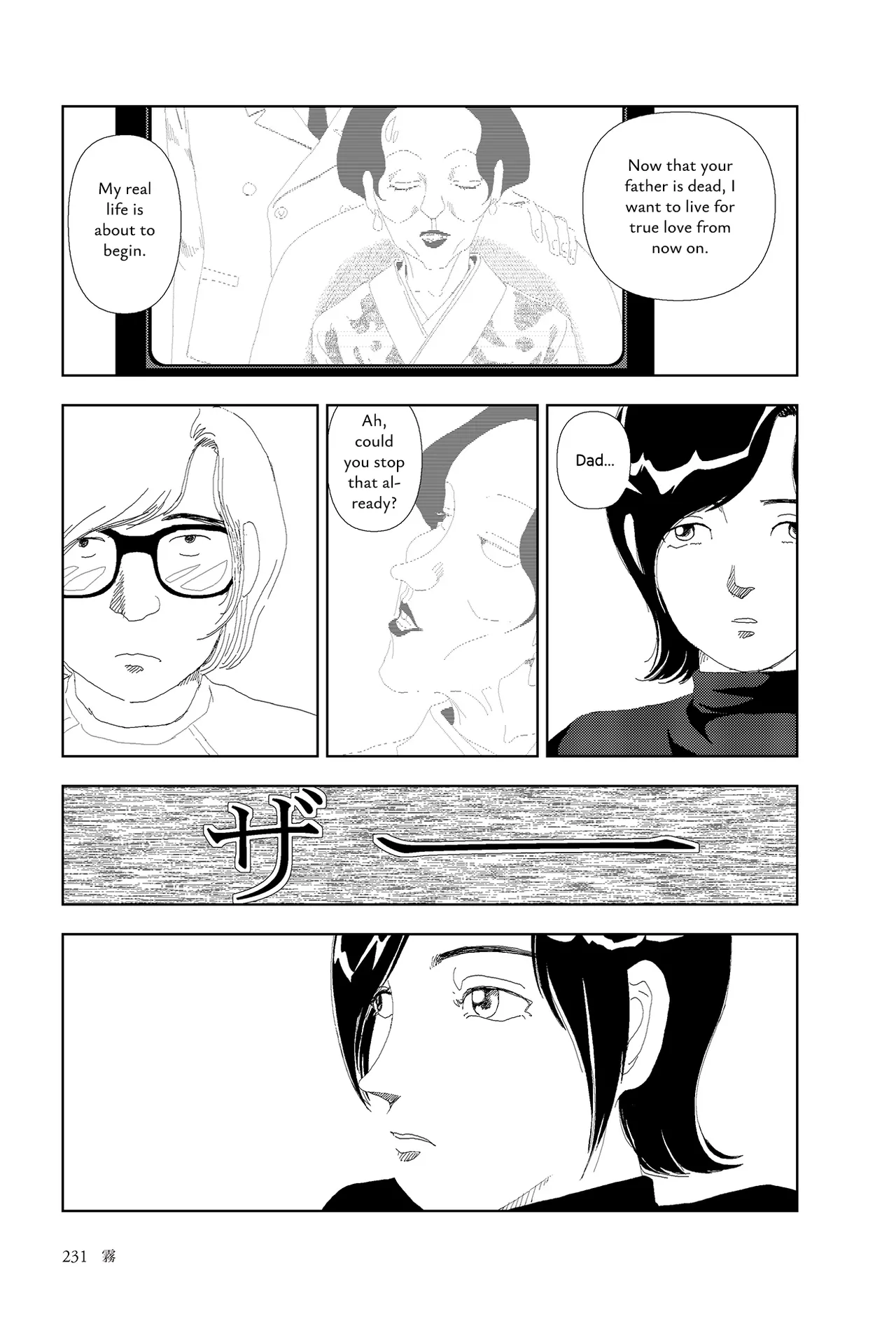 Kiri | Fog - page 9