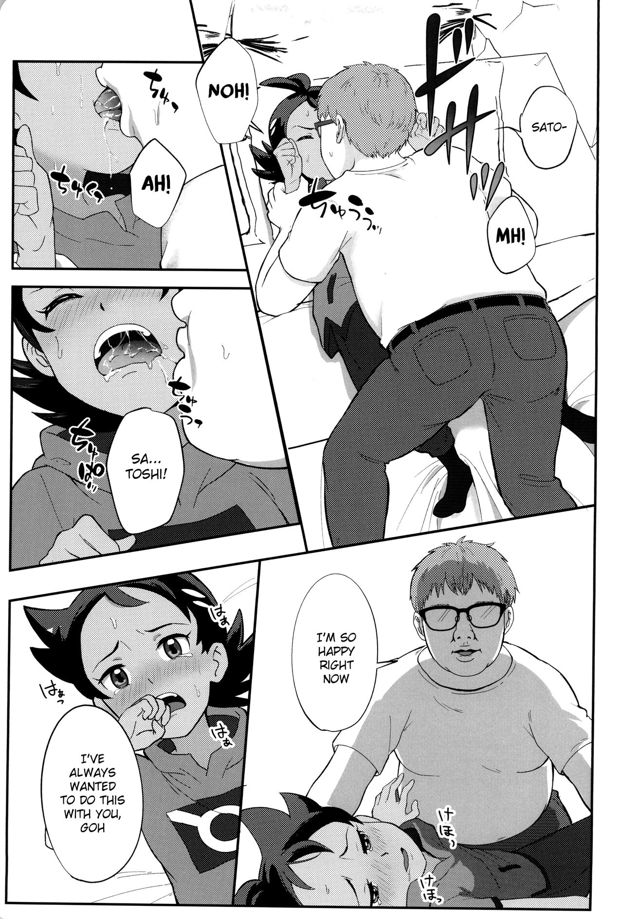 Daijoubu!! Ryouomoi da yo | It's Okay!! Our Love Is Mutual - page 11