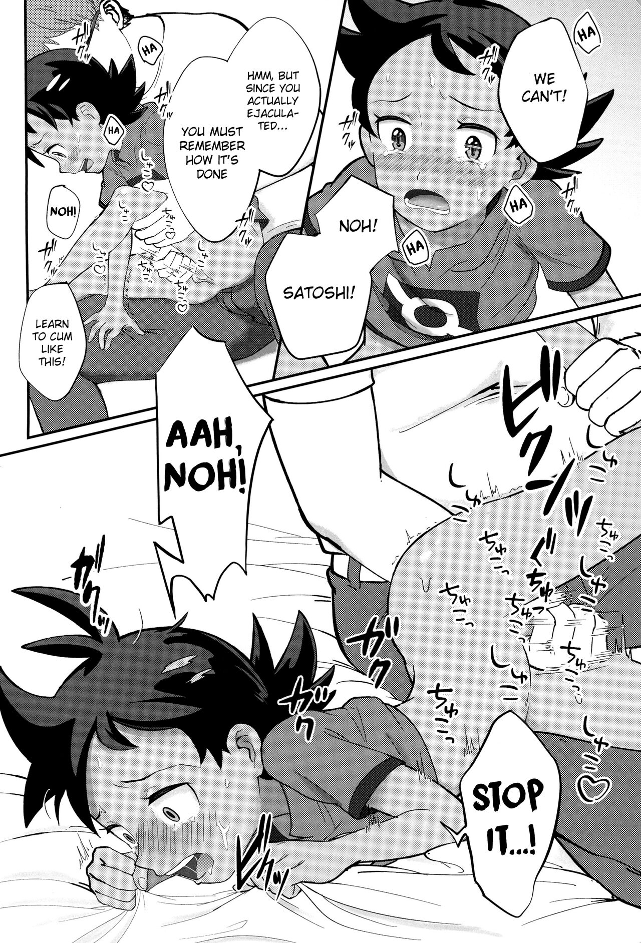 Daijoubu!! Ryouomoi da yo | It's Okay!! Our Love Is Mutual - page 18