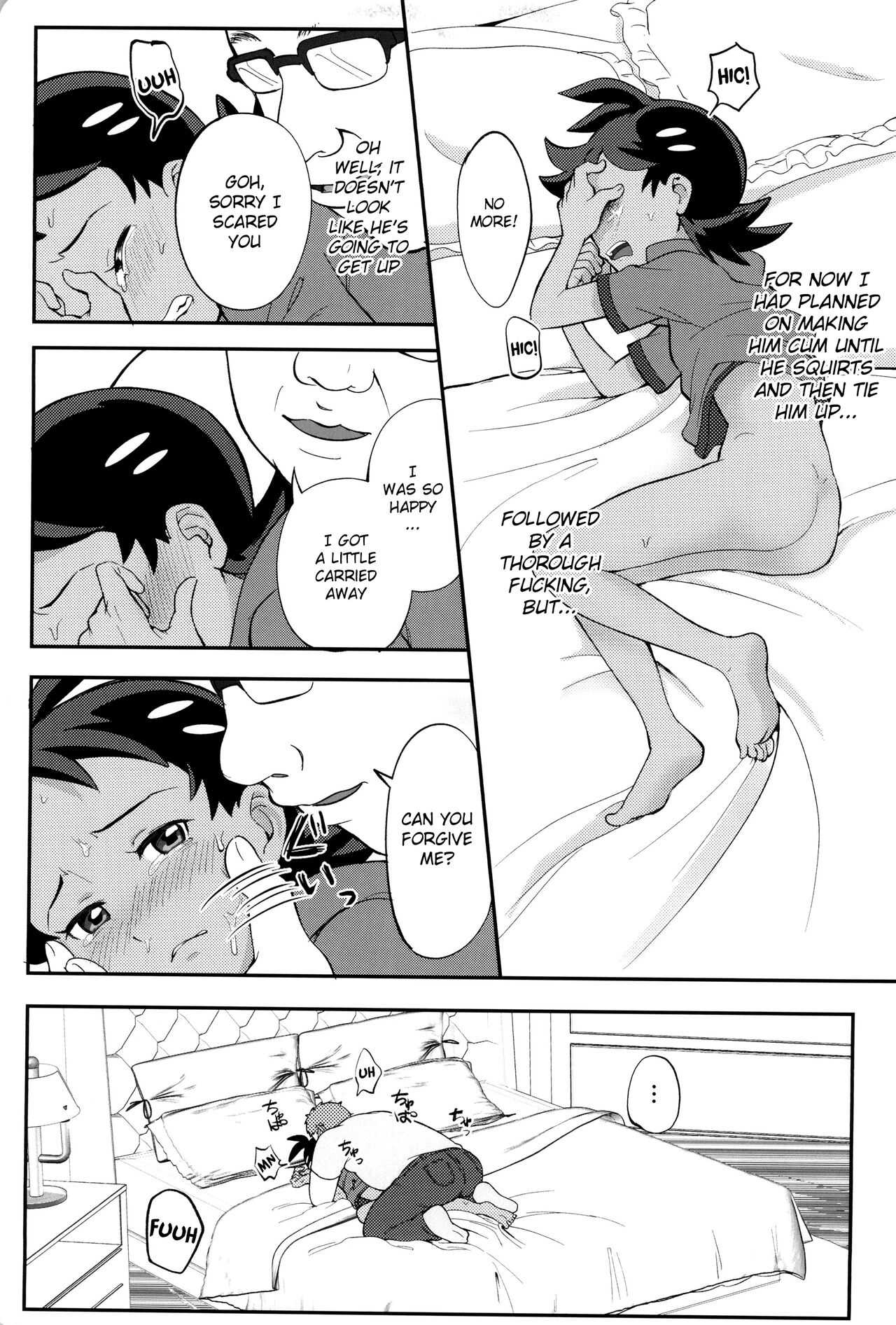 Daijoubu!! Ryouomoi da yo | It's Okay!! Our Love Is Mutual - page 21