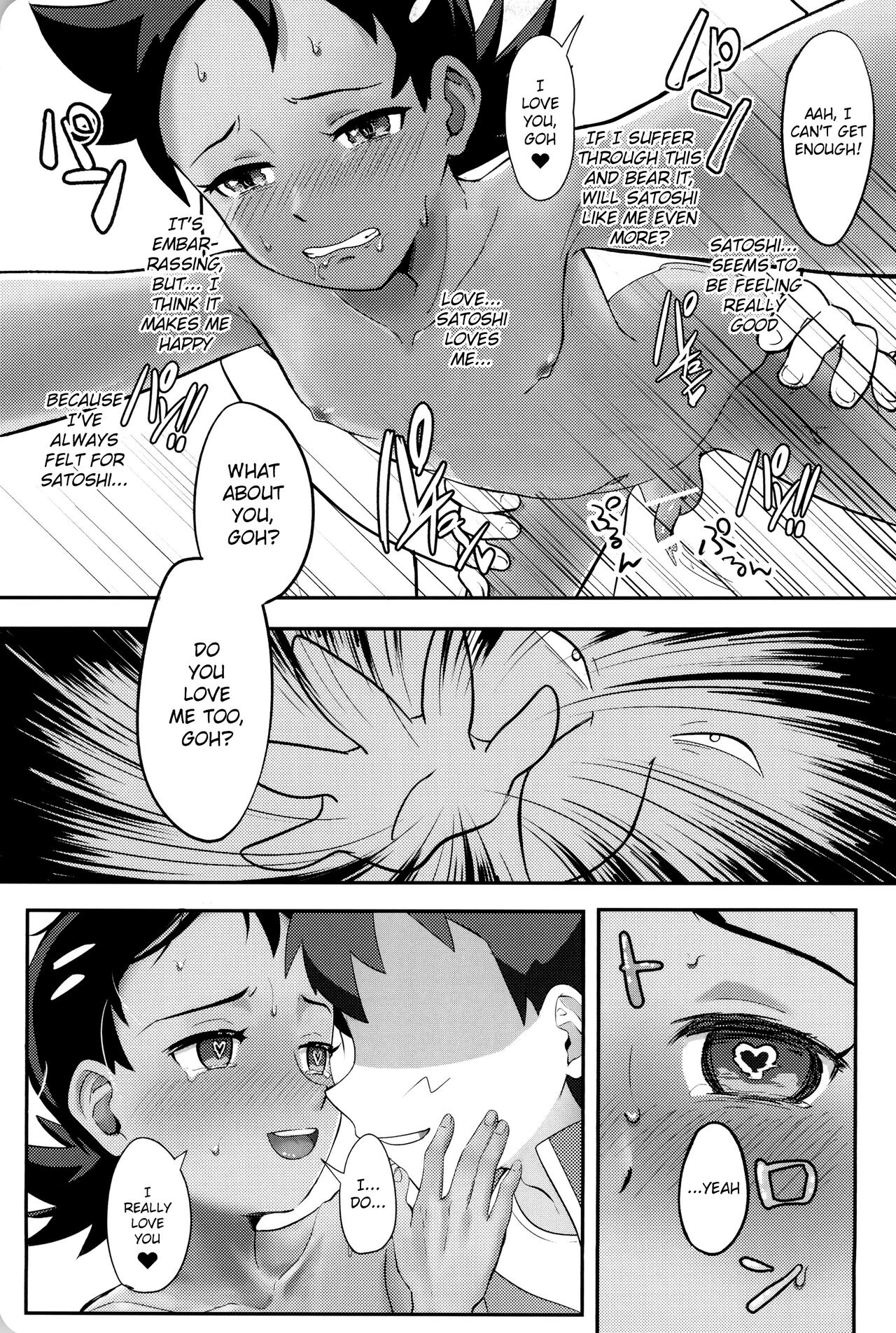 Daijoubu!! Ryouomoi da yo | It's Okay!! Our Love Is Mutual - page 31