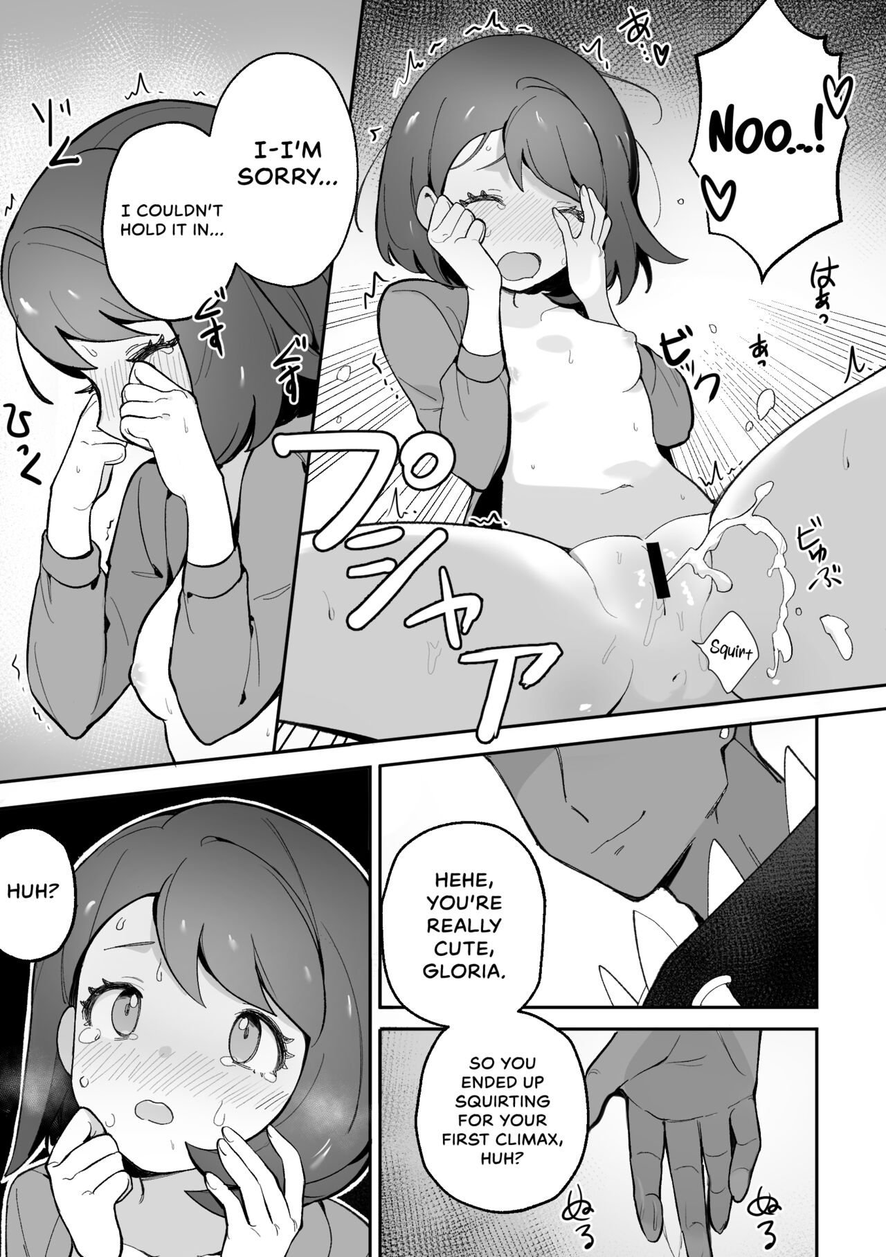 Yuuri no Himitsu Tokkun - page 10
