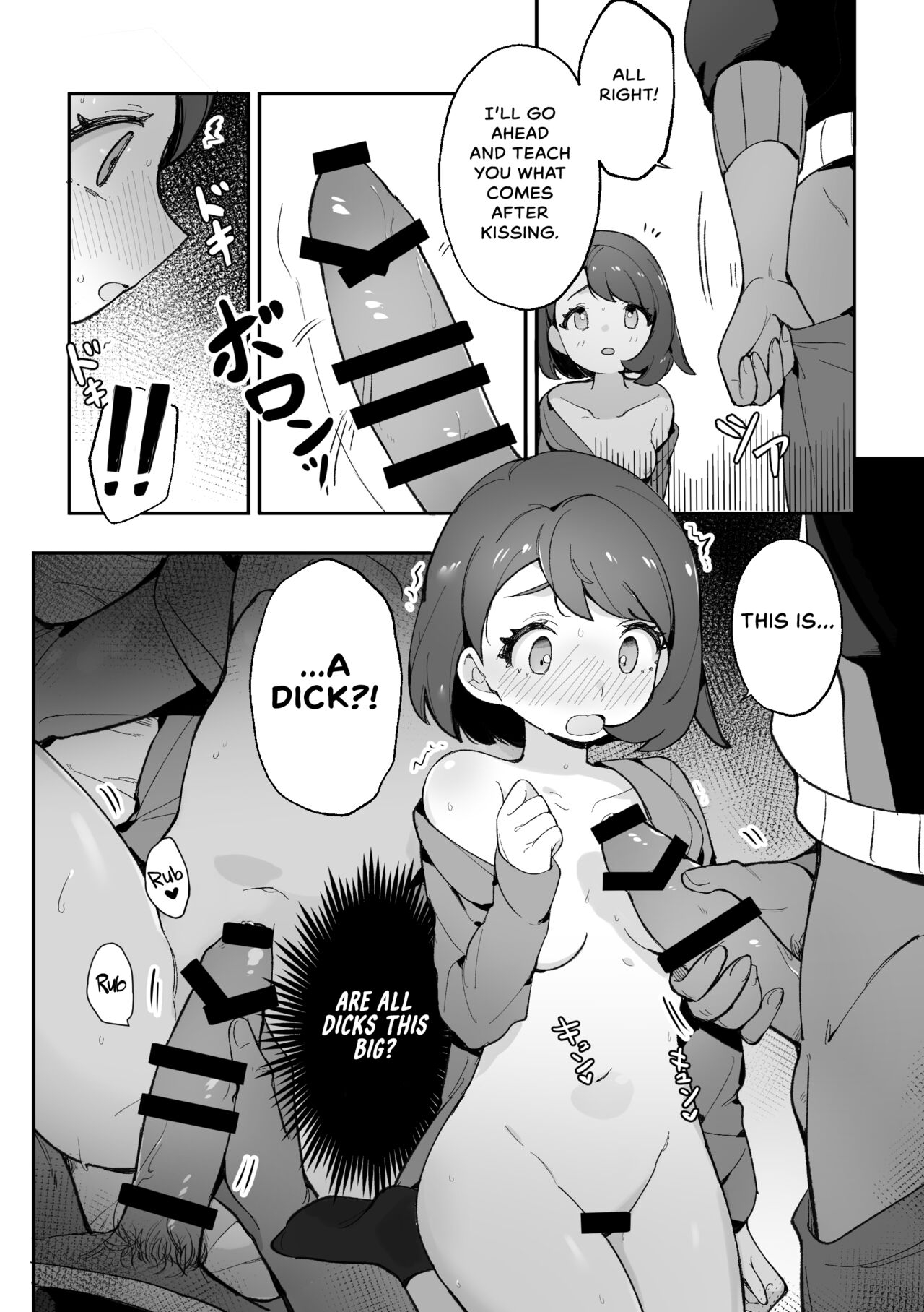 Yuuri no Himitsu Tokkun - page 11