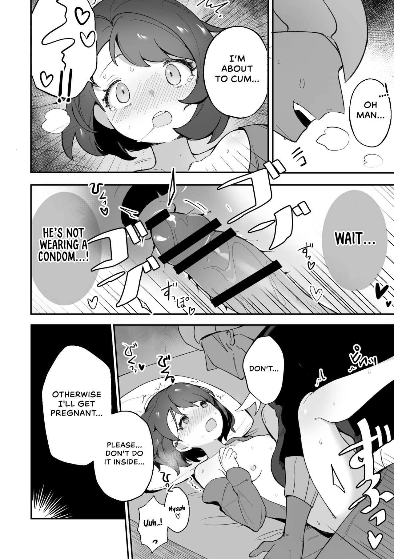 Yuuri no Himitsu Tokkun - page 19