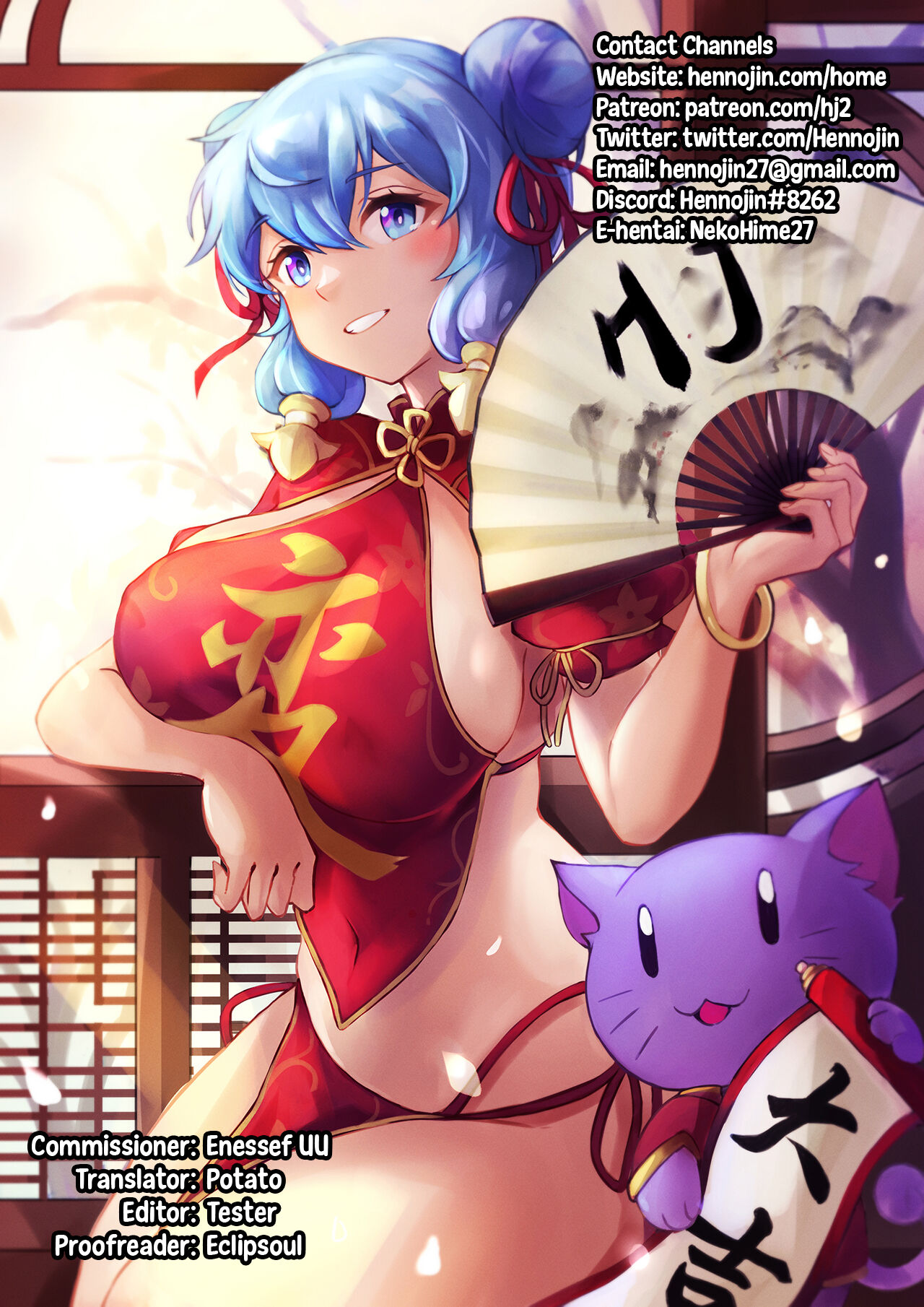 Yuuri no Himitsu Tokkun - page 29