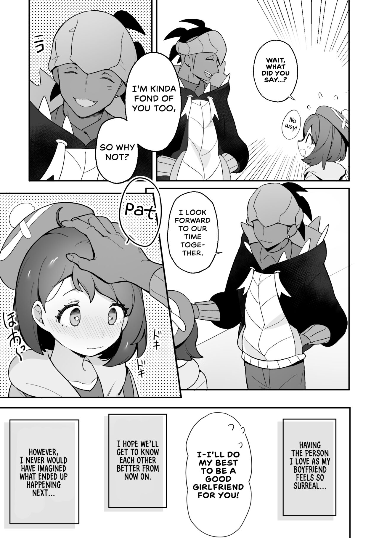 Yuuri no Himitsu Tokkun - page 6