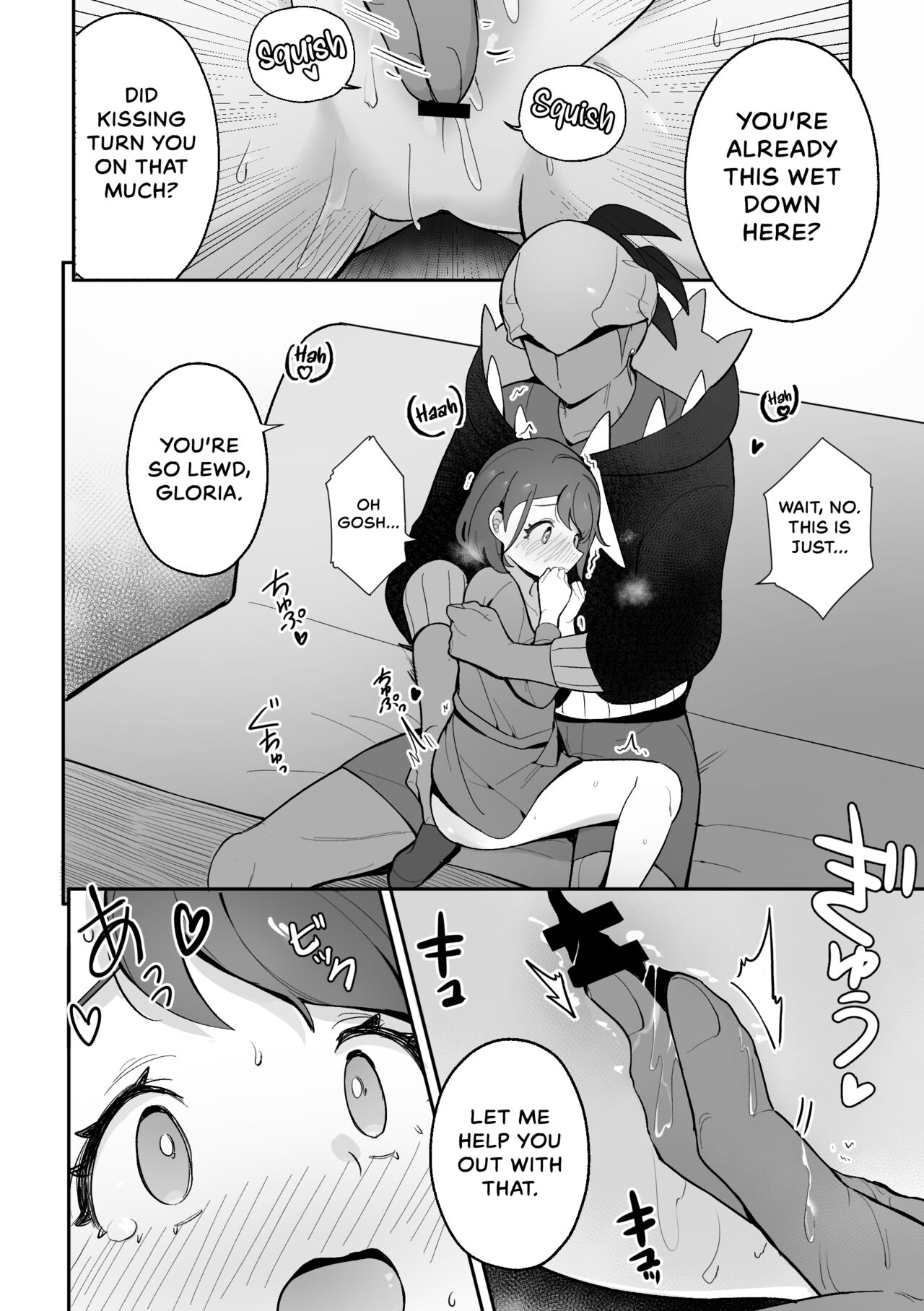 Yuuri no Himitsu Tokkun - page 9
