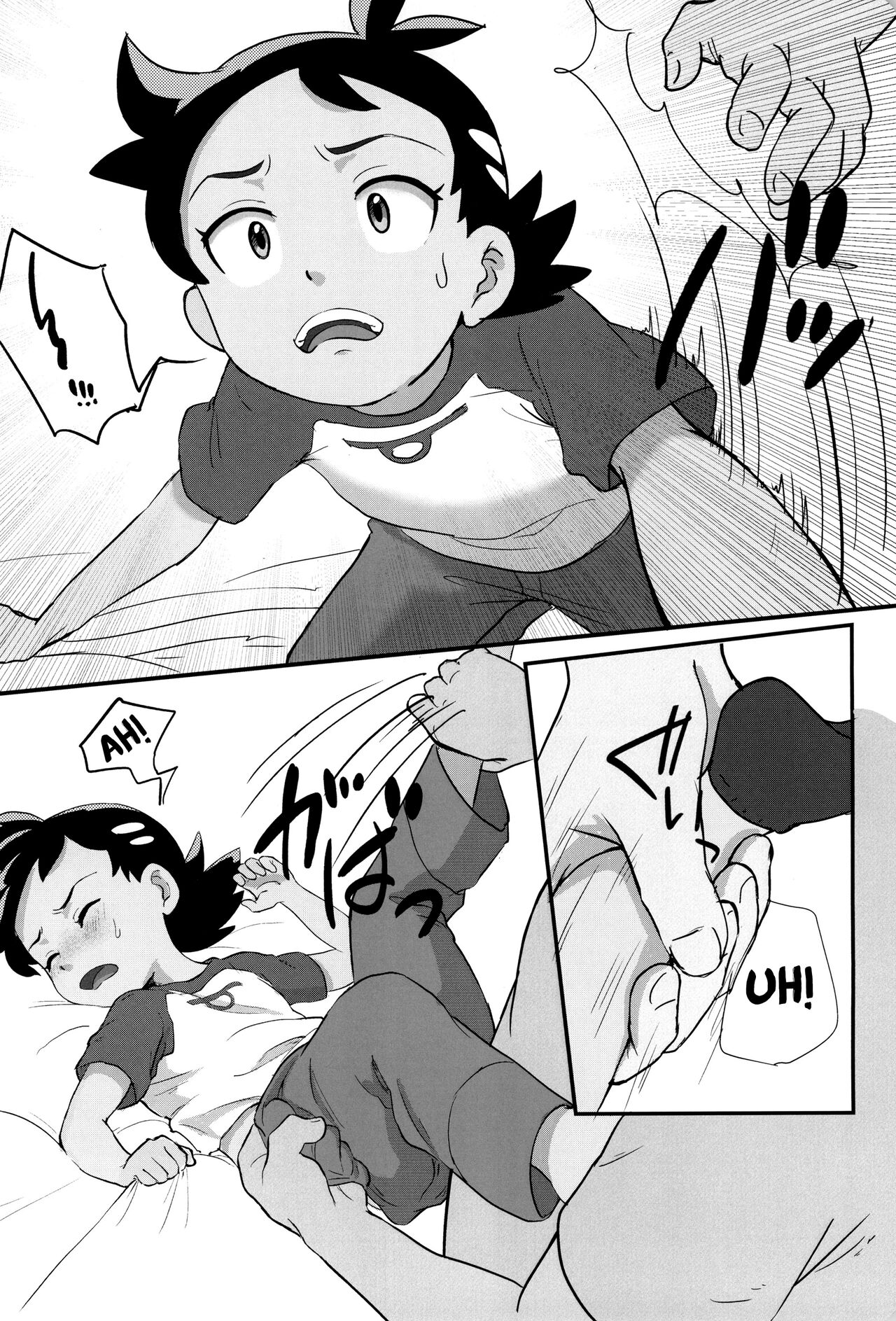 Banabana ga inai no wa danefusshi | The Mystery of the Missing Venusaur - page 12