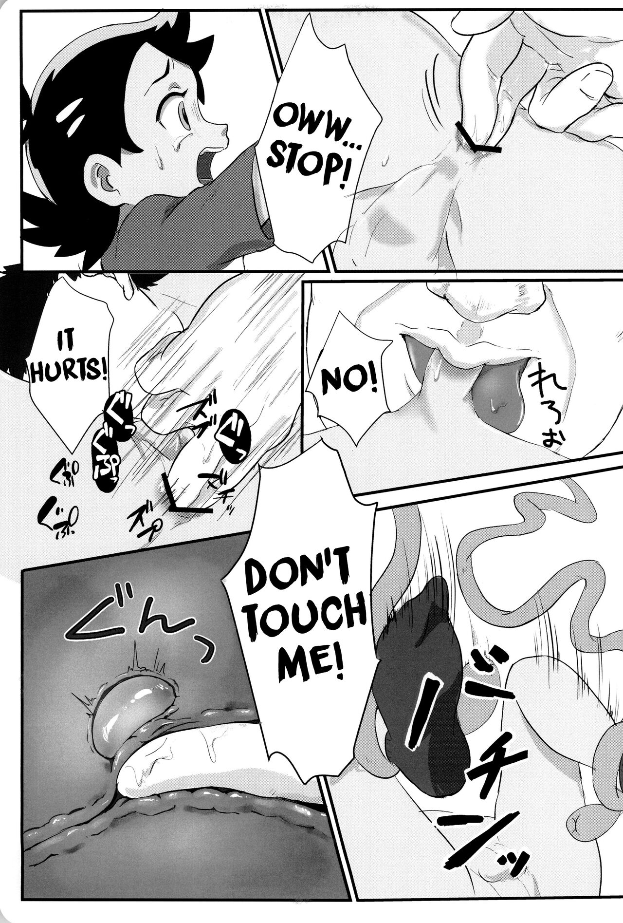 Banabana ga inai no wa danefusshi | The Mystery of the Missing Venusaur - page 17