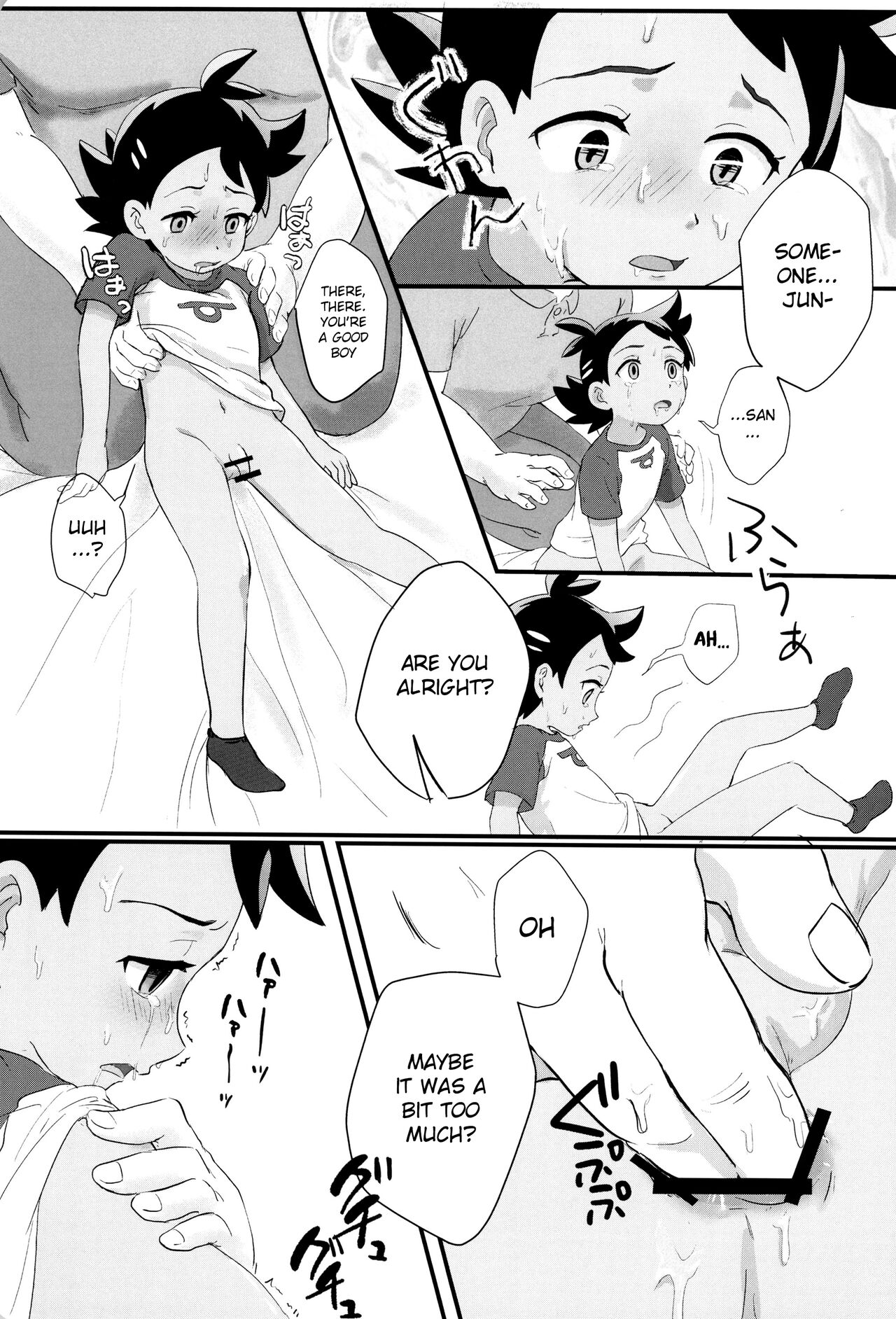 Banabana ga inai no wa danefusshi | The Mystery of the Missing Venusaur - page 21