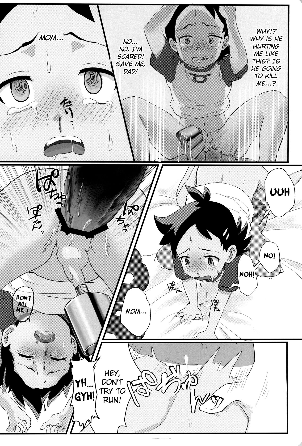Banabana ga inai no wa danefusshi | The Mystery of the Missing Venusaur - page 26