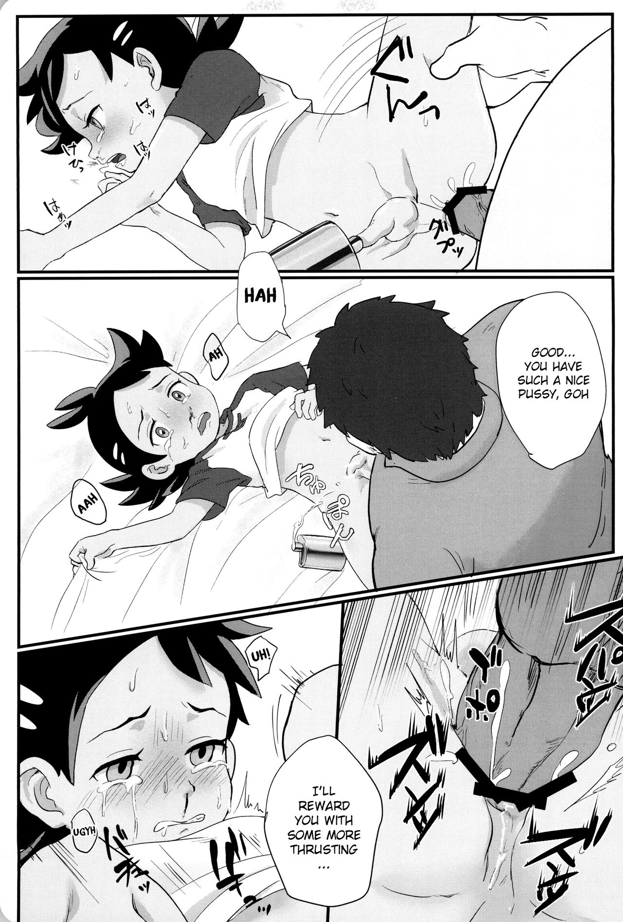 Banabana ga inai no wa danefusshi | The Mystery of the Missing Venusaur - page 27