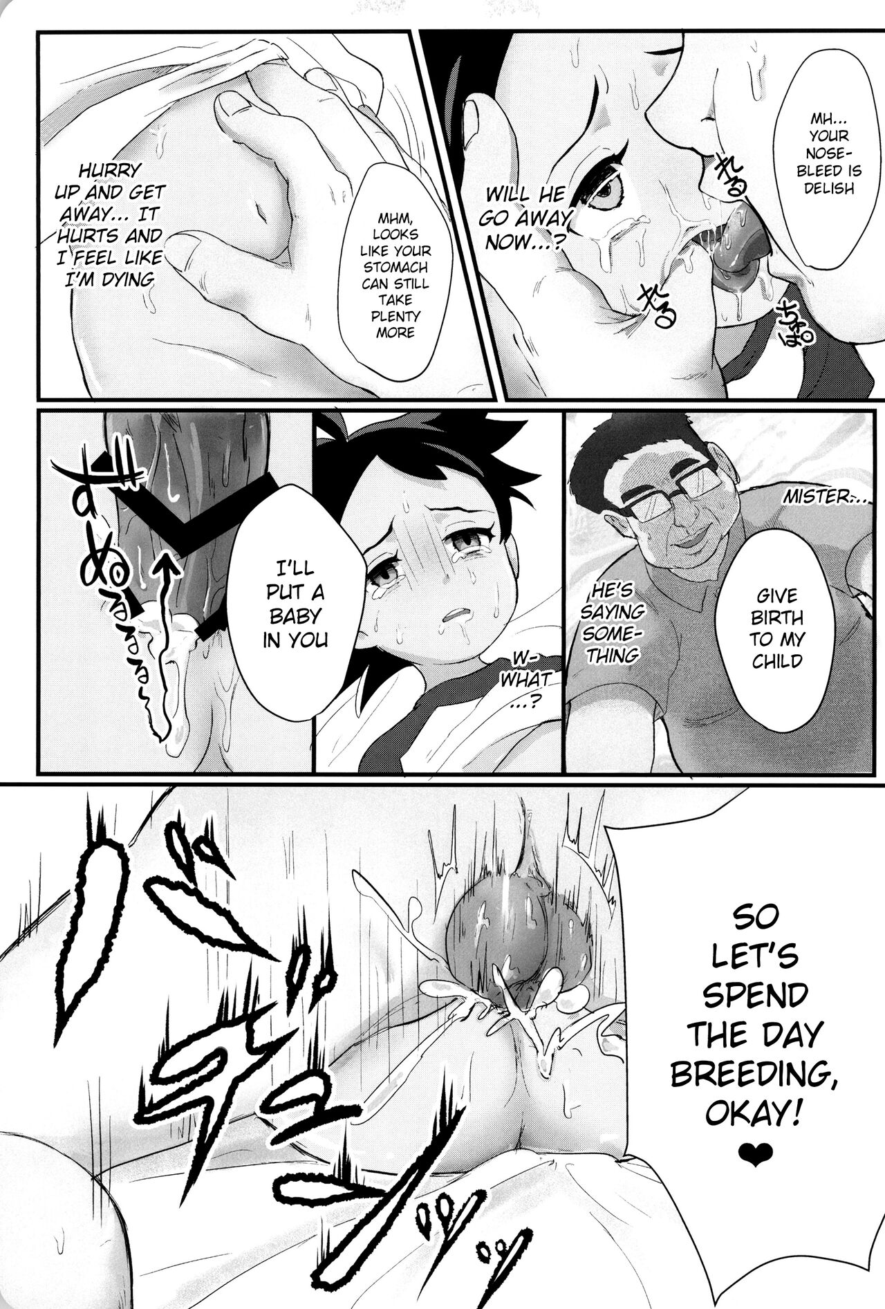 Banabana ga inai no wa danefusshi | The Mystery of the Missing Venusaur - page 29