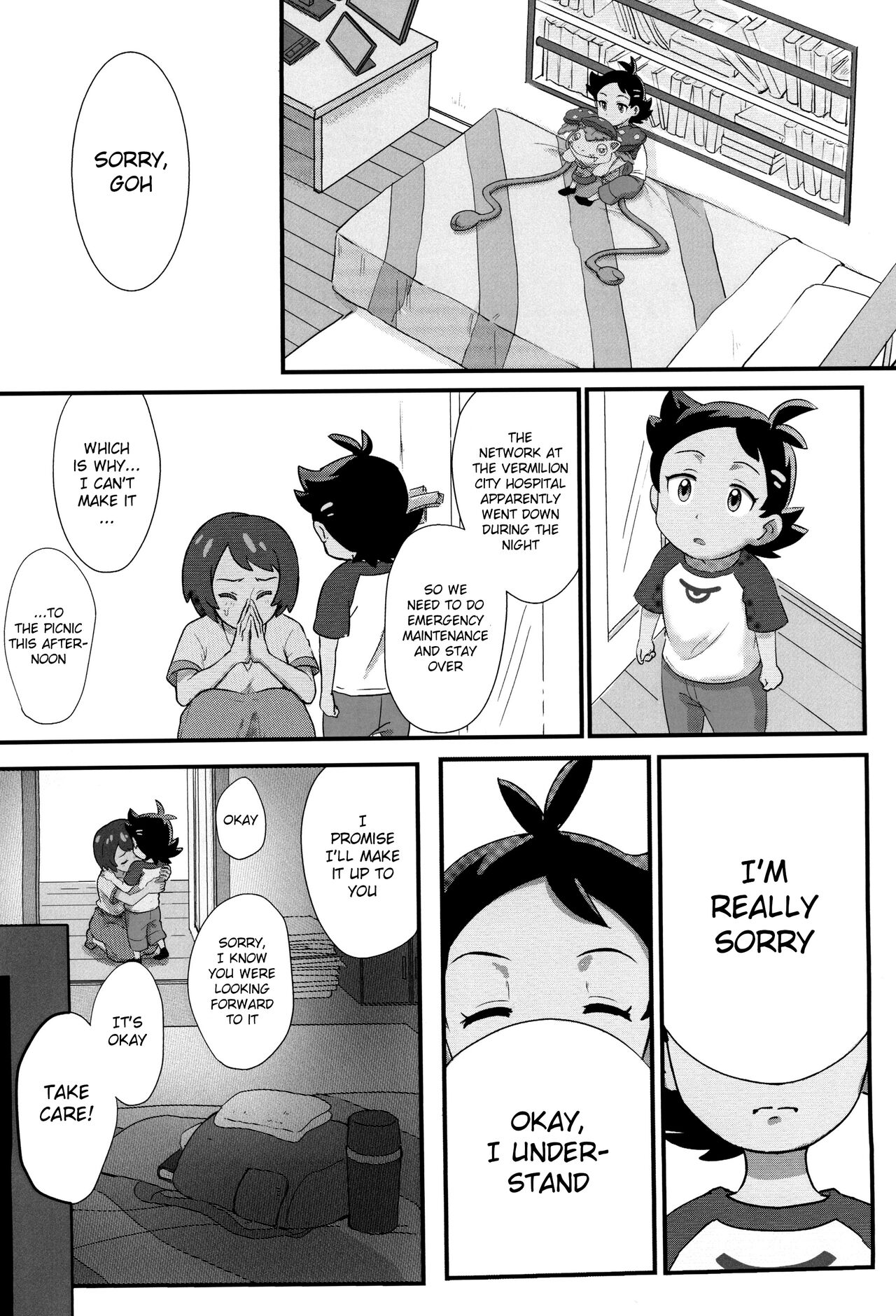 Banabana ga inai no wa danefusshi | The Mystery of the Missing Venusaur - page 6