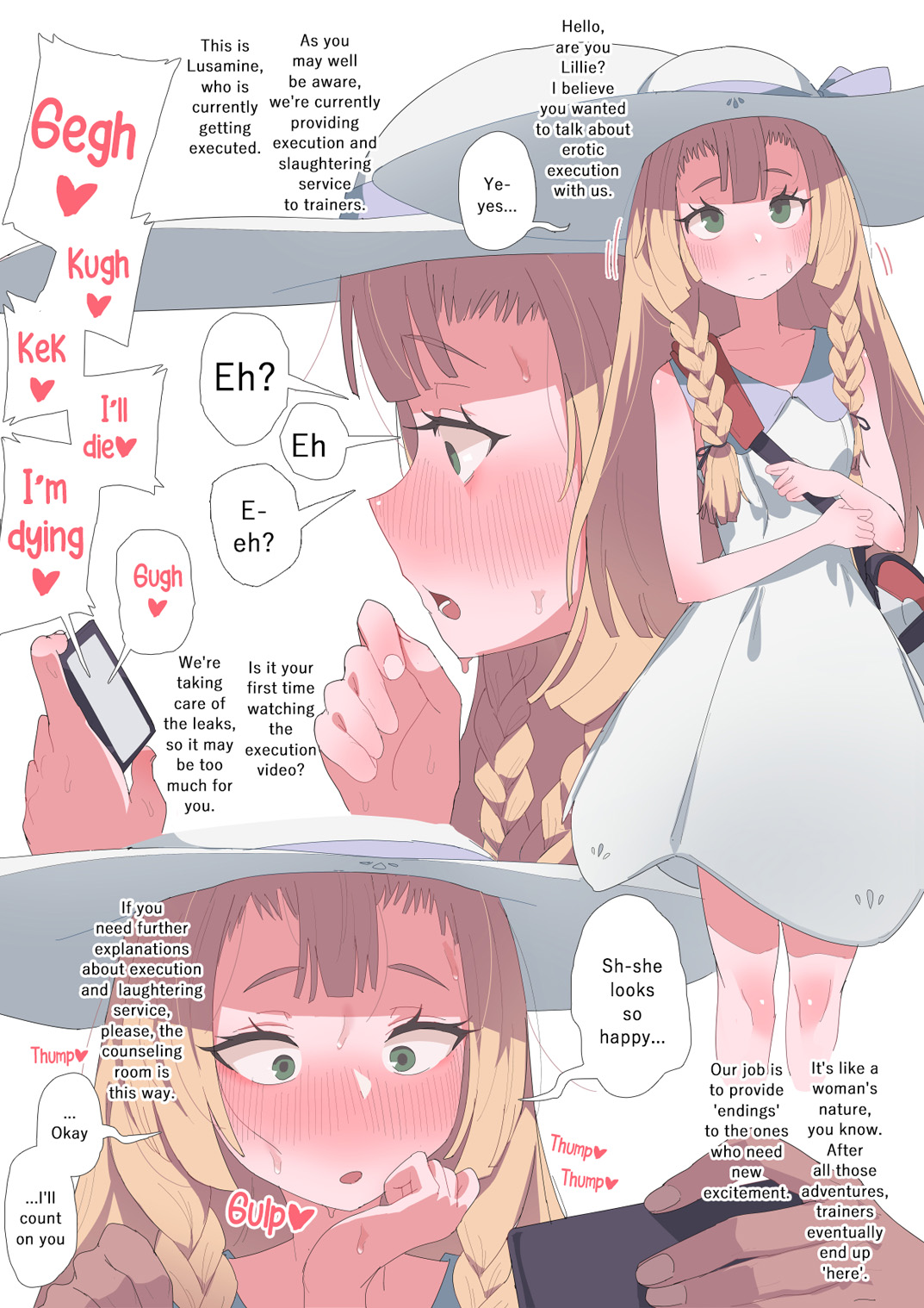 73. ハッピーエンドリーリエ - page 9