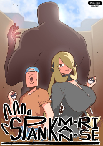 Spank-Man: Rise