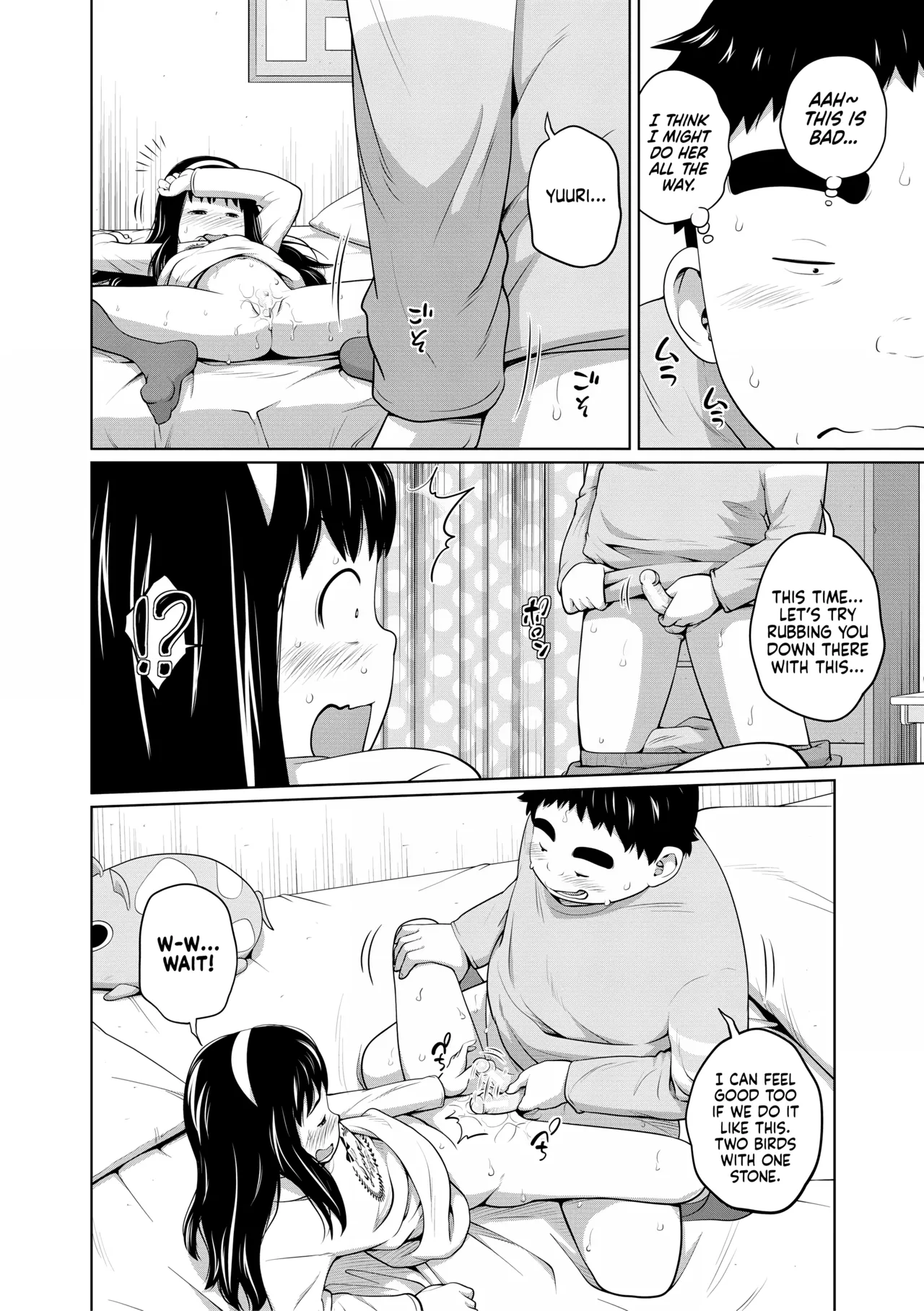 Issho ga Ii Ne ｜ Better Together - page 14