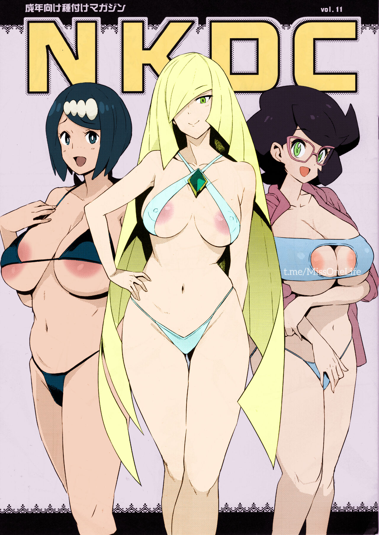 NKDC Vol. 11 - page 1