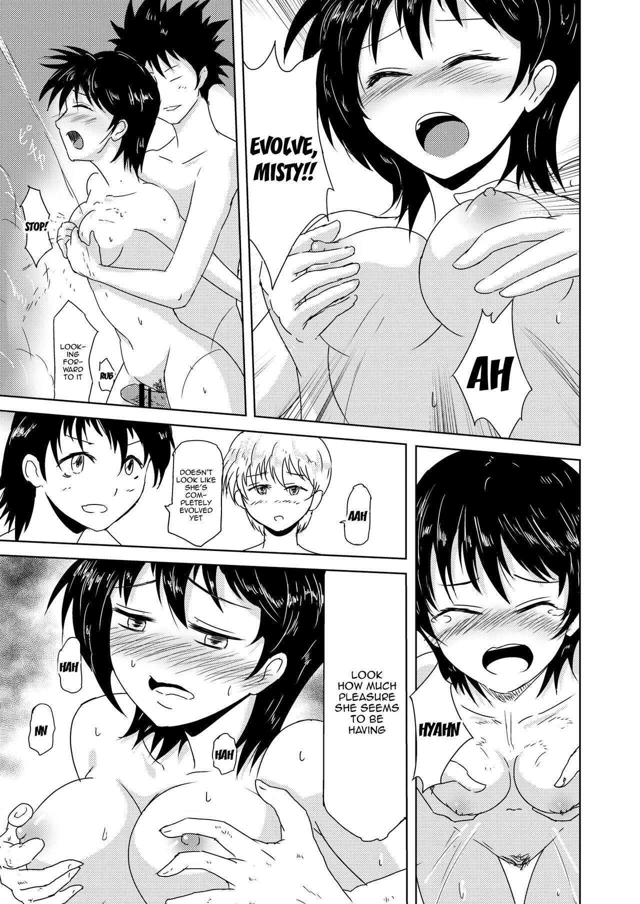 My Steady!! - page 10