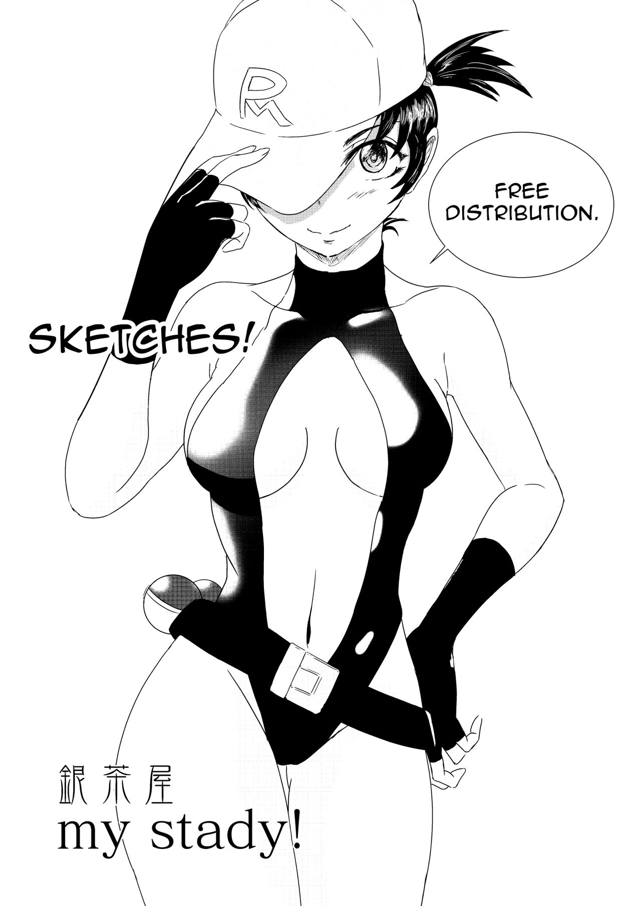 My Steady!! - page 26